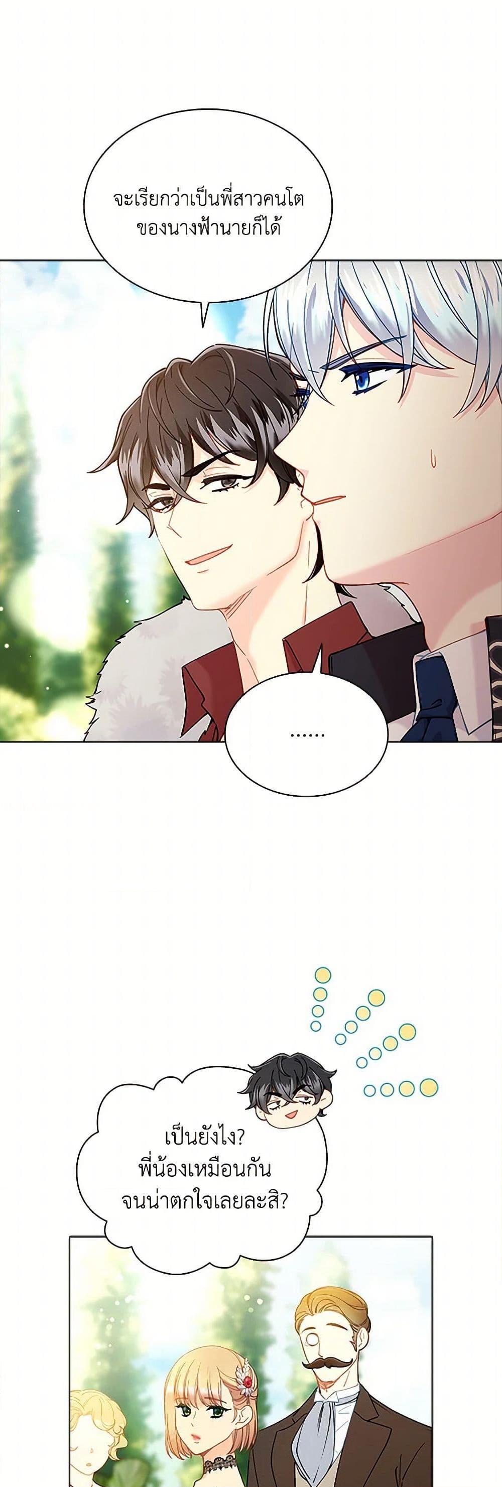Manga-lc-com อ่านมังงะ อ่านการ์ตูน ออนไลน์ ฟรี The Mighty Extra – One Girl Changes the World ตอนที่ 1 2 3 4 5 6 7 8 9 10 11 12 13 14 ฟรี ไม่มีโฆษณา Manga-lc - อ่าน มังงะ อ่าน การ์ตูน ออนไลน์ อ่านมังงะ ฟรี