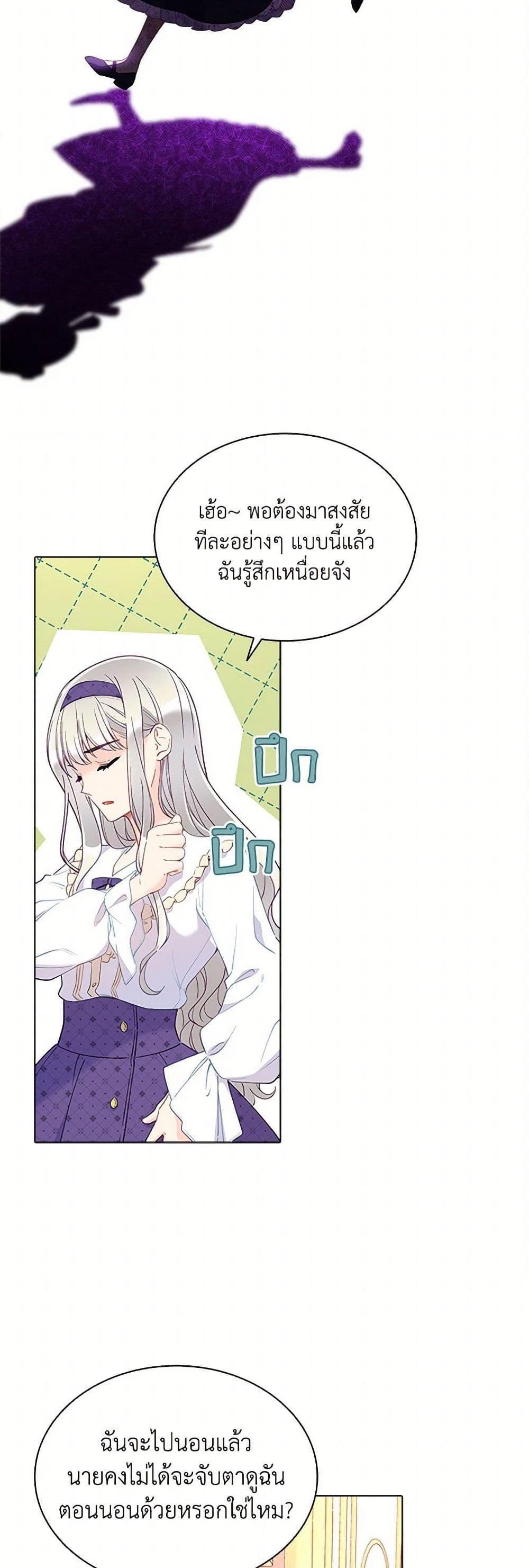 Manga-lc-com อ่านมังงะ อ่านการ์ตูน ออนไลน์ ฟรี The Mighty Extra – One Girl Changes the World ตอนที่ 1 2 3 4 5 6 7 8 9 10 11 12 13 14 ฟรี ไม่มีโฆษณา Manga-lc - อ่าน มังงะ อ่าน การ์ตูน ออนไลน์ อ่านมังงะ ฟรี