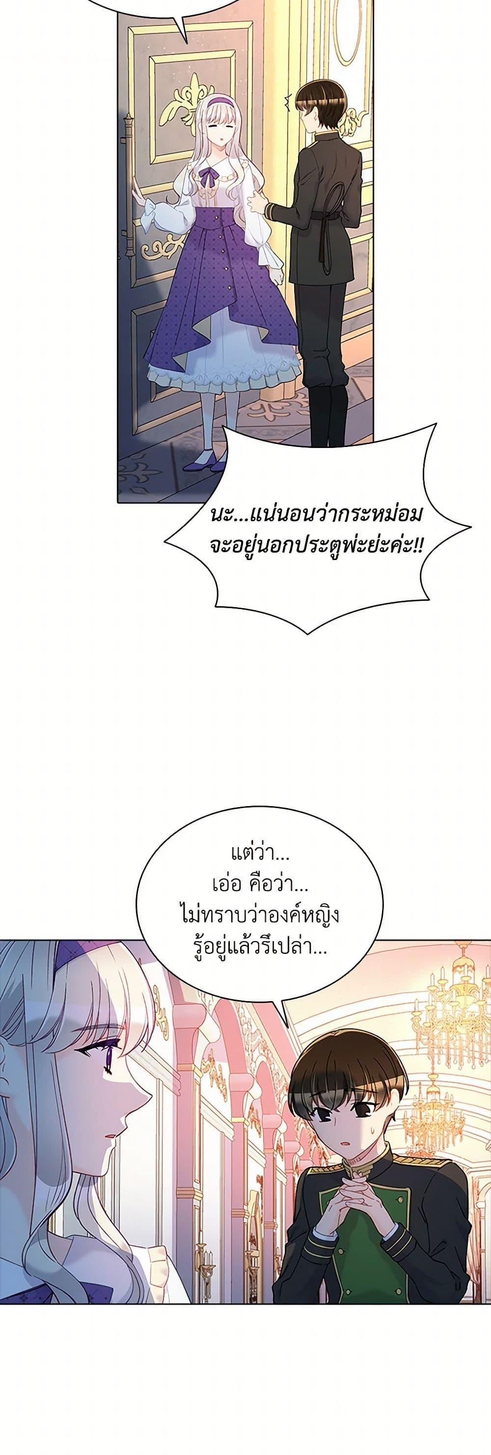 Manga-lc-com อ่านมังงะ อ่านการ์ตูน ออนไลน์ ฟรี The Mighty Extra – One Girl Changes the World ตอนที่ 1 2 3 4 5 6 7 8 9 10 11 12 13 14 ฟรี ไม่มีโฆษณา Manga-lc - อ่าน มังงะ อ่าน การ์ตูน ออนไลน์ อ่านมังงะ ฟรี