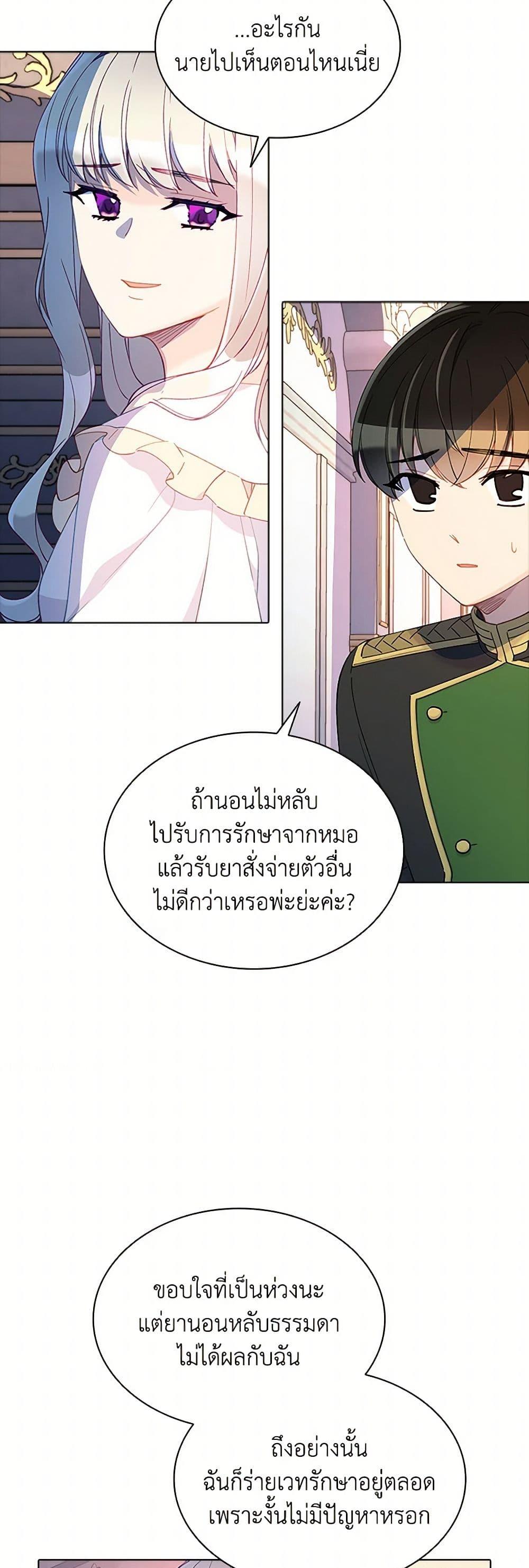 Manga-lc-com อ่านมังงะ อ่านการ์ตูน ออนไลน์ ฟรี The Mighty Extra – One Girl Changes the World ตอนที่ 1 2 3 4 5 6 7 8 9 10 11 12 13 14 ฟรี ไม่มีโฆษณา Manga-lc - อ่าน มังงะ อ่าน การ์ตูน ออนไลน์ อ่านมังงะ ฟรี