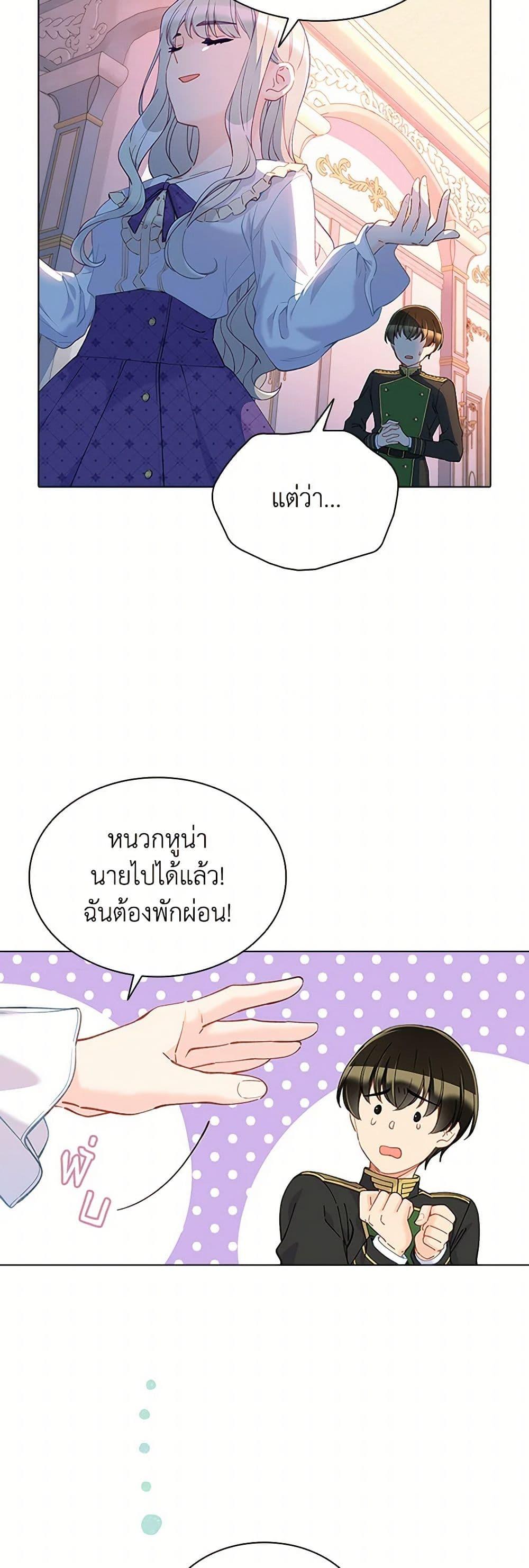 Manga-lc-com อ่านมังงะ อ่านการ์ตูน ออนไลน์ ฟรี The Mighty Extra – One Girl Changes the World ตอนที่ 1 2 3 4 5 6 7 8 9 10 11 12 13 14 ฟรี ไม่มีโฆษณา Manga-lc - อ่าน มังงะ อ่าน การ์ตูน ออนไลน์ อ่านมังงะ ฟรี