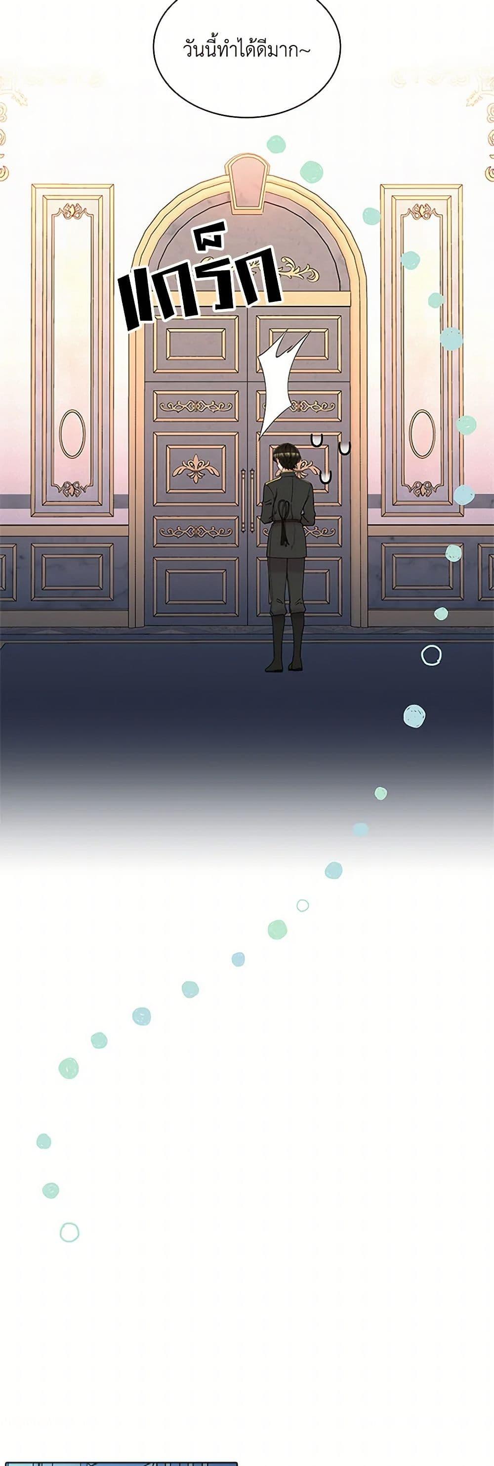 Manga-lc-com อ่านมังงะ อ่านการ์ตูน ออนไลน์ ฟรี The Mighty Extra – One Girl Changes the World ตอนที่ 1 2 3 4 5 6 7 8 9 10 11 12 13 14 ฟรี ไม่มีโฆษณา Manga-lc - อ่าน มังงะ อ่าน การ์ตูน ออนไลน์ อ่านมังงะ ฟรี
