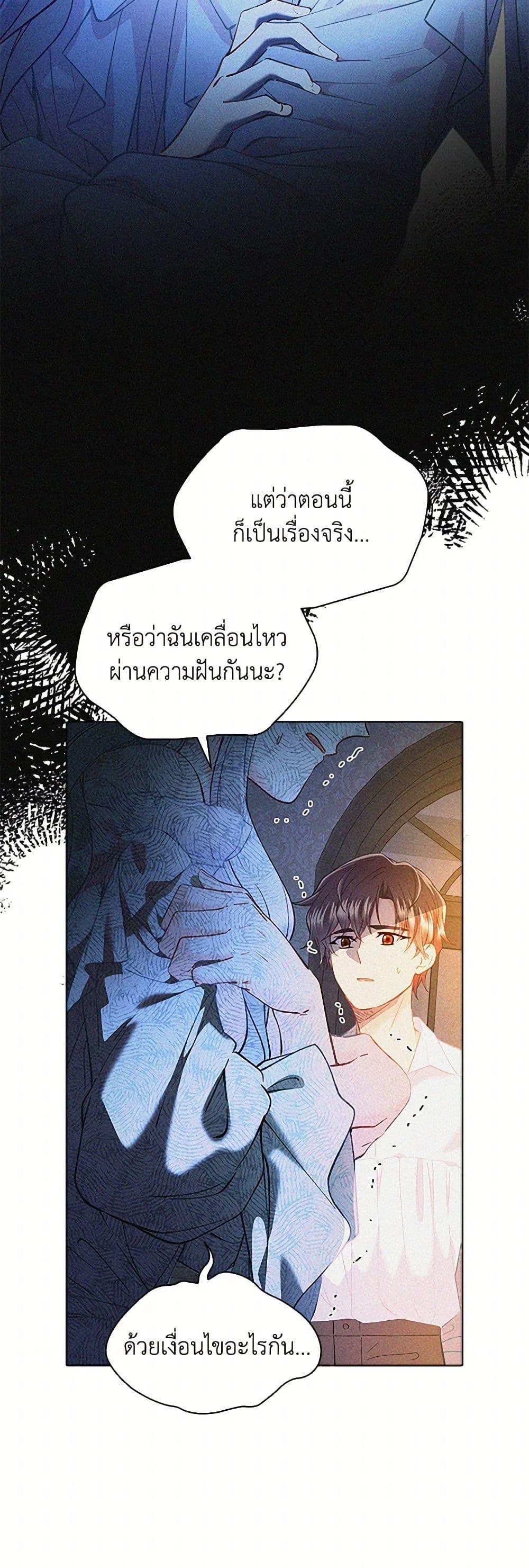 Manga-lc-com อ่านมังงะ อ่านการ์ตูน ออนไลน์ ฟรี The Mighty Extra – One Girl Changes the World ตอนที่ 1 2 3 4 5 6 7 8 9 10 11 12 13 14 ฟรี ไม่มีโฆษณา Manga-lc - อ่าน มังงะ อ่าน การ์ตูน ออนไลน์ อ่านมังงะ ฟรี