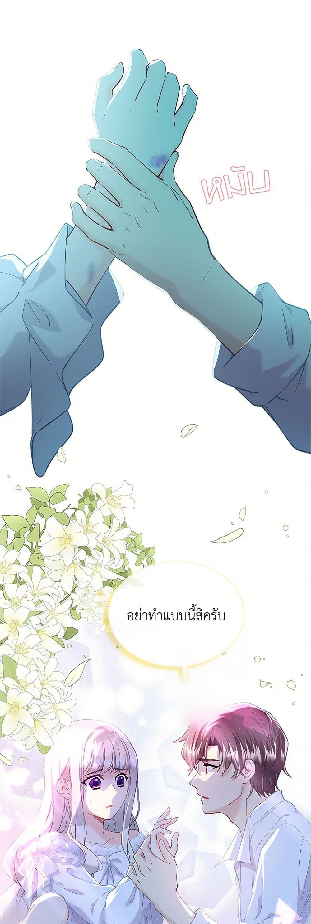 Manga-lc-com อ่านมังงะ อ่านการ์ตูน ออนไลน์ ฟรี The Mighty Extra – One Girl Changes the World ตอนที่ 1 2 3 4 5 6 7 8 9 10 11 12 13 14 ฟรี ไม่มีโฆษณา Manga-lc - อ่าน มังงะ อ่าน การ์ตูน ออนไลน์ อ่านมังงะ ฟรี