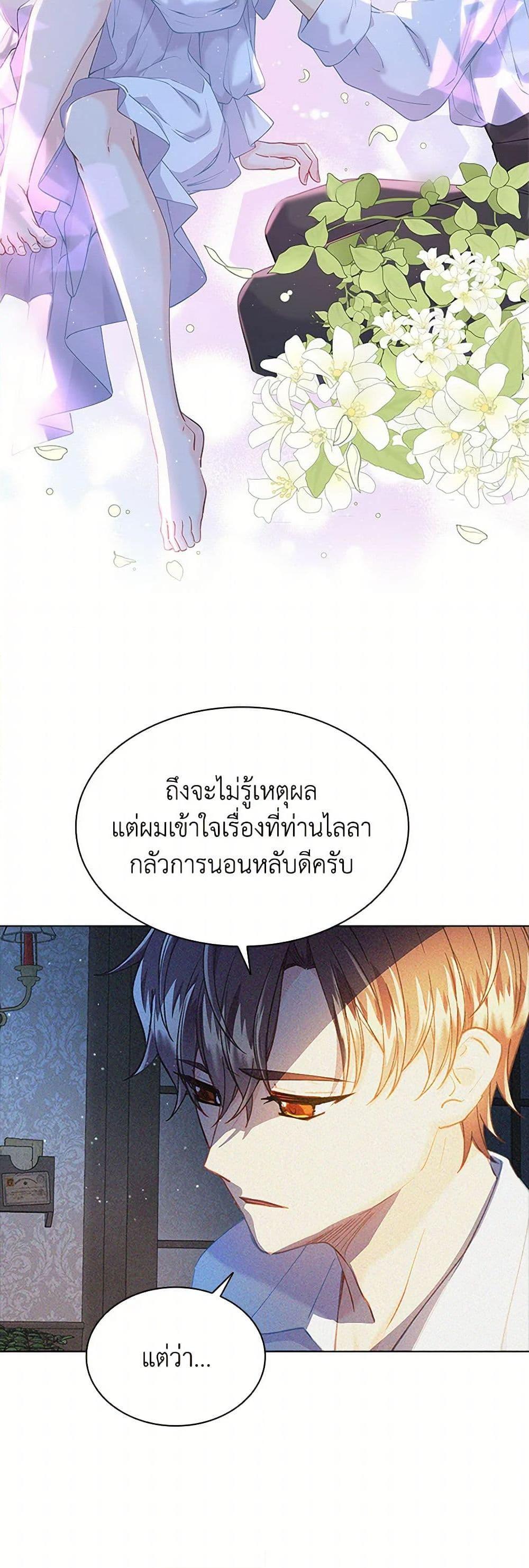 Manga-lc-com อ่านมังงะ อ่านการ์ตูน ออนไลน์ ฟรี The Mighty Extra – One Girl Changes the World ตอนที่ 1 2 3 4 5 6 7 8 9 10 11 12 13 14 ฟรี ไม่มีโฆษณา Manga-lc - อ่าน มังงะ อ่าน การ์ตูน ออนไลน์ อ่านมังงะ ฟรี