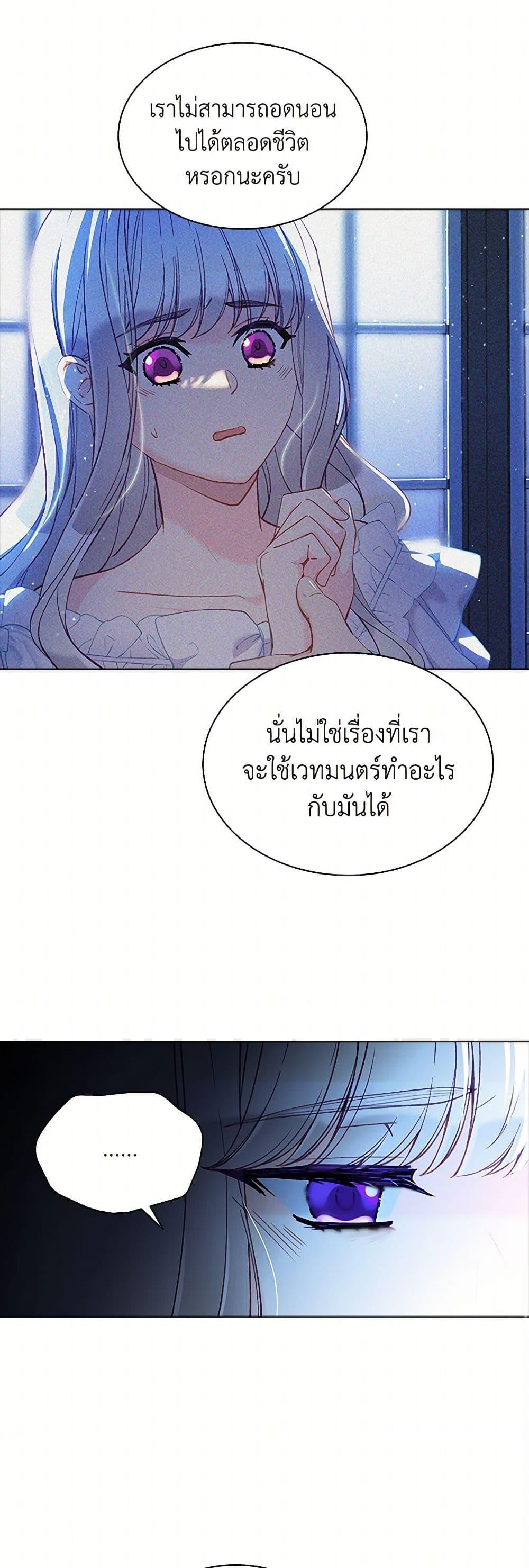 Manga-lc-com อ่านมังงะ อ่านการ์ตูน ออนไลน์ ฟรี The Mighty Extra – One Girl Changes the World ตอนที่ 1 2 3 4 5 6 7 8 9 10 11 12 13 14 ฟรี ไม่มีโฆษณา Manga-lc - อ่าน มังงะ อ่าน การ์ตูน ออนไลน์ อ่านมังงะ ฟรี