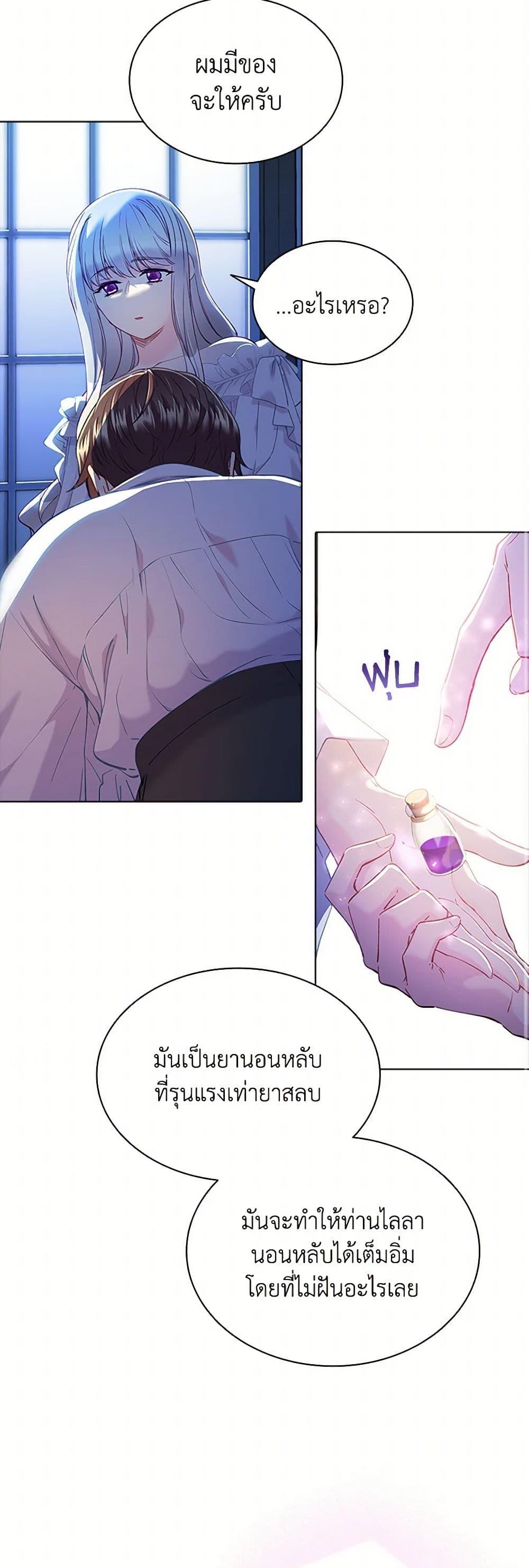 Manga-lc-com อ่านมังงะ อ่านการ์ตูน ออนไลน์ ฟรี The Mighty Extra – One Girl Changes the World ตอนที่ 1 2 3 4 5 6 7 8 9 10 11 12 13 14 ฟรี ไม่มีโฆษณา Manga-lc - อ่าน มังงะ อ่าน การ์ตูน ออนไลน์ อ่านมังงะ ฟรี