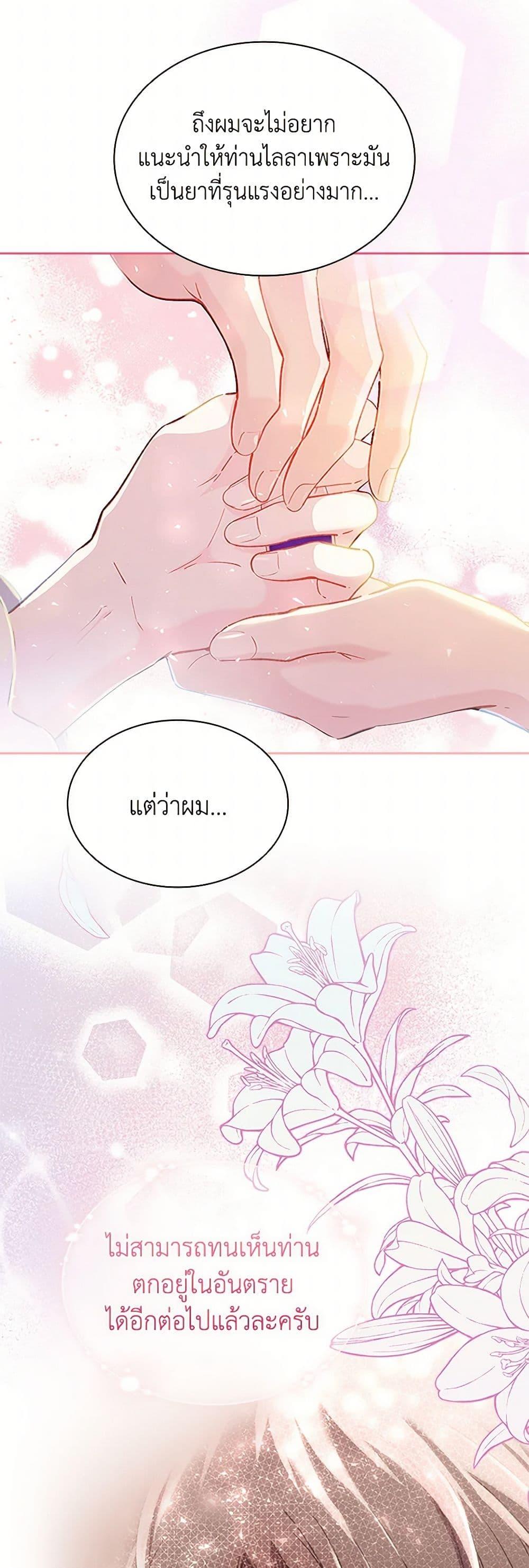 Manga-lc-com อ่านมังงะ อ่านการ์ตูน ออนไลน์ ฟรี The Mighty Extra – One Girl Changes the World ตอนที่ 1 2 3 4 5 6 7 8 9 10 11 12 13 14 ฟรี ไม่มีโฆษณา Manga-lc - อ่าน มังงะ อ่าน การ์ตูน ออนไลน์ อ่านมังงะ ฟรี