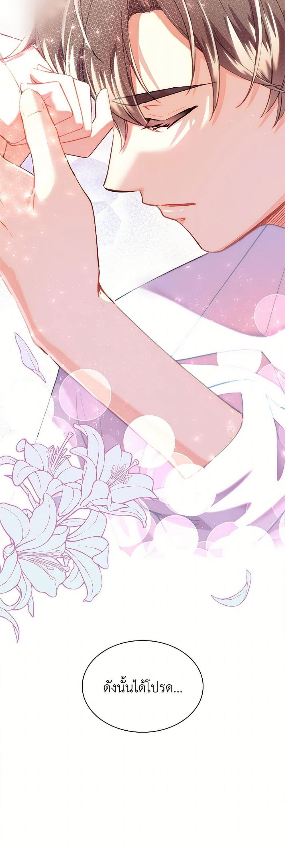 Manga-lc-com อ่านมังงะ อ่านการ์ตูน ออนไลน์ ฟรี The Mighty Extra – One Girl Changes the World ตอนที่ 1 2 3 4 5 6 7 8 9 10 11 12 13 14 ฟรี ไม่มีโฆษณา Manga-lc - อ่าน มังงะ อ่าน การ์ตูน ออนไลน์ อ่านมังงะ ฟรี
