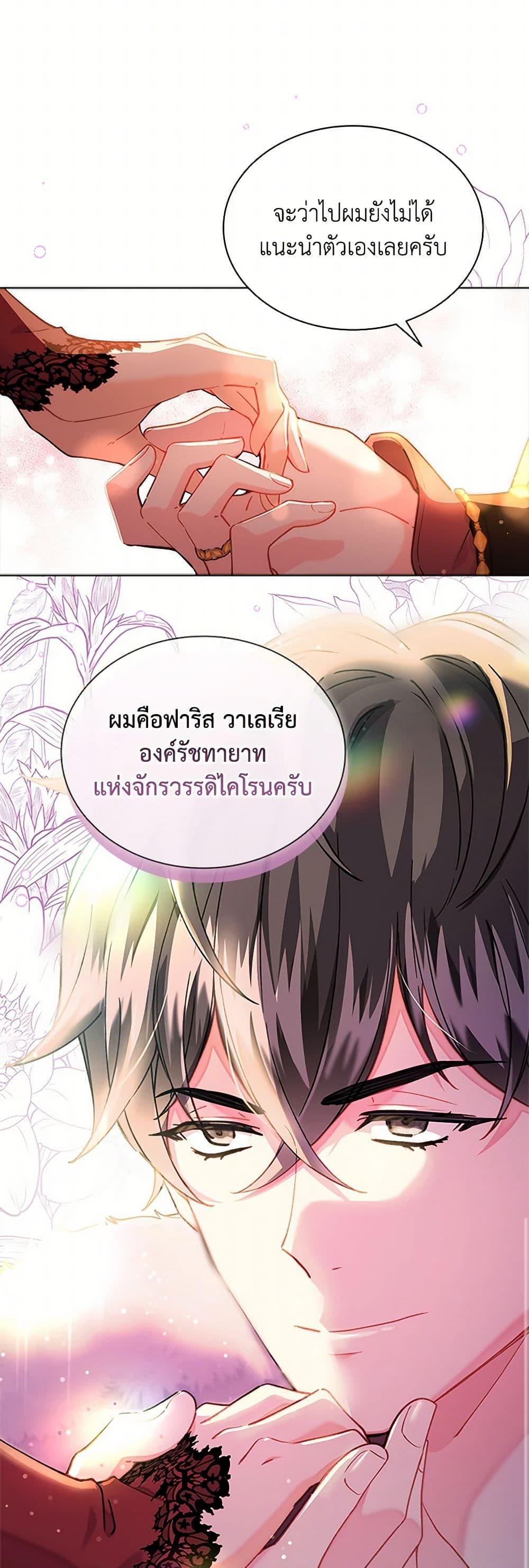 Manga-lc-com อ่านมังงะ อ่านการ์ตูน ออนไลน์ ฟรี The Mighty Extra – One Girl Changes the World ตอนที่ 1 2 3 4 5 6 7 8 9 10 11 12 13 14 ฟรี ไม่มีโฆษณา Manga-lc - อ่าน มังงะ อ่าน การ์ตูน ออนไลน์ อ่านมังงะ ฟรี