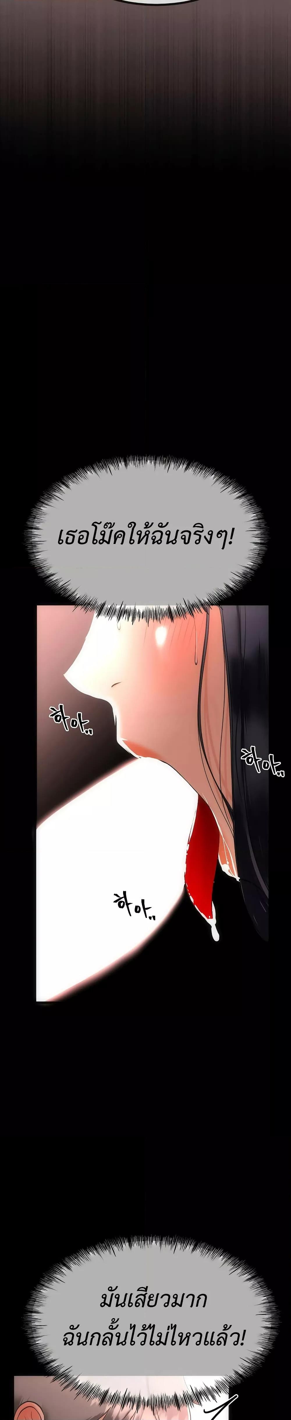 Doujin-Lc- อ่าน โดจิน มังฮวา เกาหลี ญี่ปุ่น จีน แปลไทย My Stepmom Has Returned ตอนที่ 1 2 3 4 5 6 7 8 9 10 11 12 13 14 ฟรี ไม่มีโฆษณา อ่าน โดจิน Manhwa เกาหลี ญี่ปุ่น จีน เรามีครบ คัดมาให้เน้นๆ โดจิน 18+ รับประกันความฟินโดย  Doujin Lc