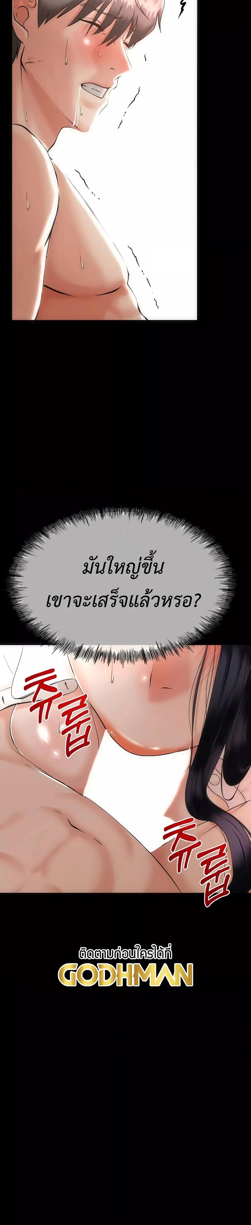 Doujin-Lc- อ่าน โดจิน มังฮวา เกาหลี ญี่ปุ่น จีน แปลไทย My Stepmom Has Returned ตอนที่ 1 2 3 4 5 6 7 8 9 10 11 12 13 14 ฟรี ไม่มีโฆษณา อ่าน โดจิน Manhwa เกาหลี ญี่ปุ่น จีน เรามีครบ คัดมาให้เน้นๆ โดจิน 18+ รับประกันความฟินโดย  Doujin Lc