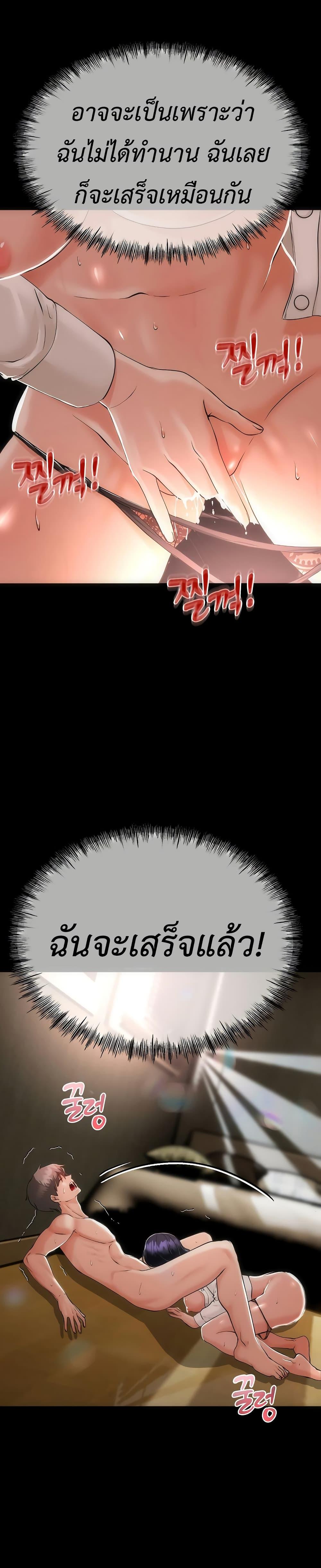 Doujin-Lc- อ่าน โดจิน มังฮวา เกาหลี ญี่ปุ่น จีน แปลไทย My Stepmom Has Returned ตอนที่ 1 2 3 4 5 6 7 8 9 10 11 12 13 14 ฟรี ไม่มีโฆษณา อ่าน โดจิน Manhwa เกาหลี ญี่ปุ่น จีน เรามีครบ คัดมาให้เน้นๆ โดจิน 18+ รับประกันความฟินโดย  Doujin Lc