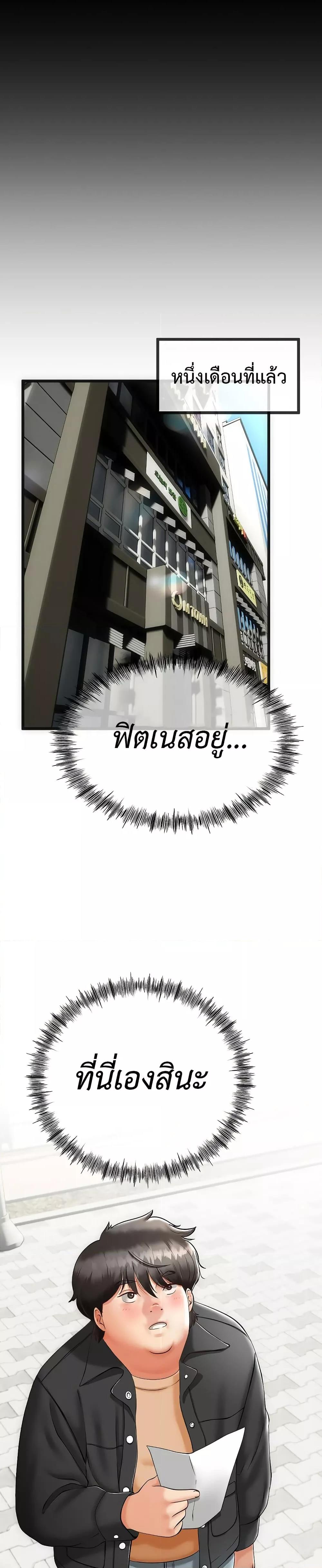 Doujin-Lc- อ่าน โดจิน มังฮวา เกาหลี ญี่ปุ่น จีน แปลไทย My Stepmom Has Returned ตอนที่ 1 2 3 4 5 6 7 8 9 10 11 12 13 14 ฟรี ไม่มีโฆษณา อ่าน โดจิน Manhwa เกาหลี ญี่ปุ่น จีน เรามีครบ คัดมาให้เน้นๆ โดจิน 18+ รับประกันความฟินโดย  Doujin Lc
