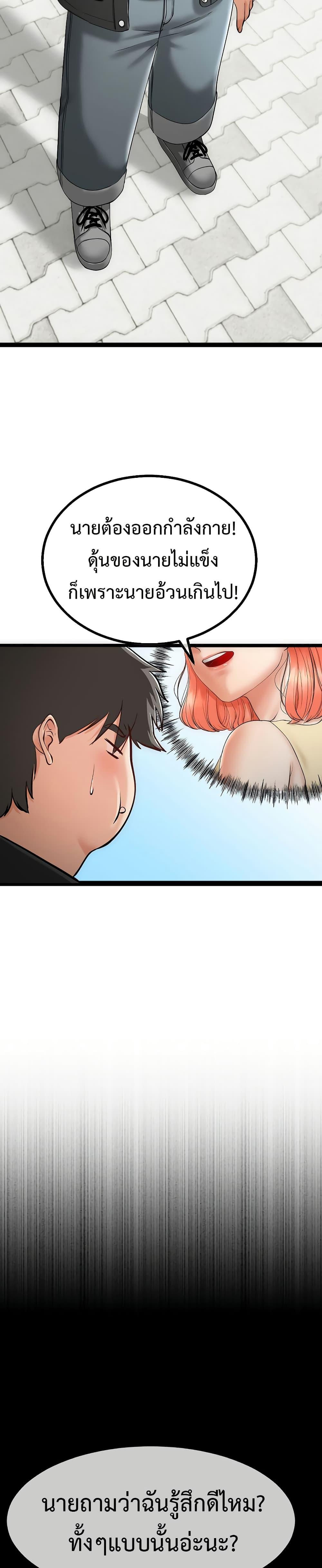 Doujin-Lc- อ่าน โดจิน มังฮวา เกาหลี ญี่ปุ่น จีน แปลไทย My Stepmom Has Returned ตอนที่ 1 2 3 4 5 6 7 8 9 10 11 12 13 14 ฟรี ไม่มีโฆษณา อ่าน โดจิน Manhwa เกาหลี ญี่ปุ่น จีน เรามีครบ คัดมาให้เน้นๆ โดจิน 18+ รับประกันความฟินโดย  Doujin Lc