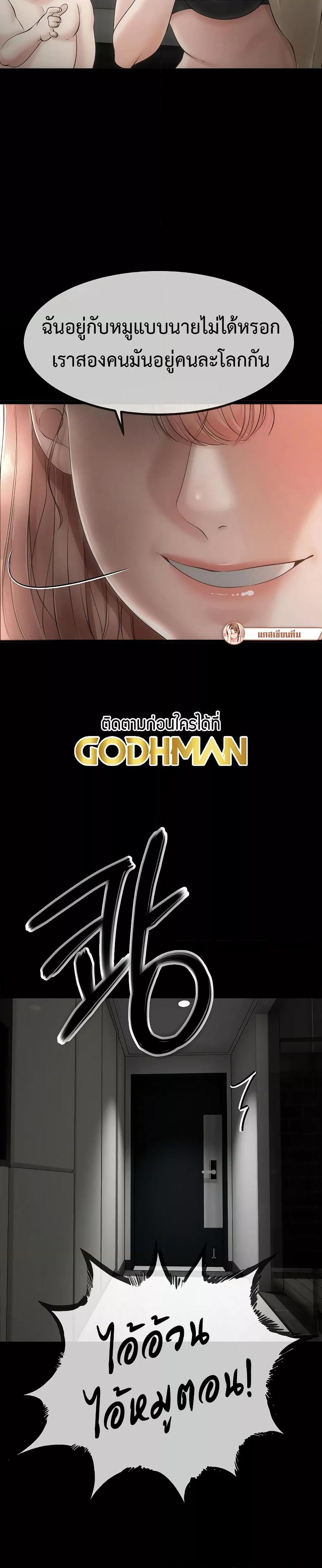 Doujin-Lc- อ่าน โดจิน มังฮวา เกาหลี ญี่ปุ่น จีน แปลไทย My Stepmom Has Returned ตอนที่ 1 2 3 4 5 6 7 8 9 10 11 12 13 14 ฟรี ไม่มีโฆษณา อ่าน โดจิน Manhwa เกาหลี ญี่ปุ่น จีน เรามีครบ คัดมาให้เน้นๆ โดจิน 18+ รับประกันความฟินโดย  Doujin Lc