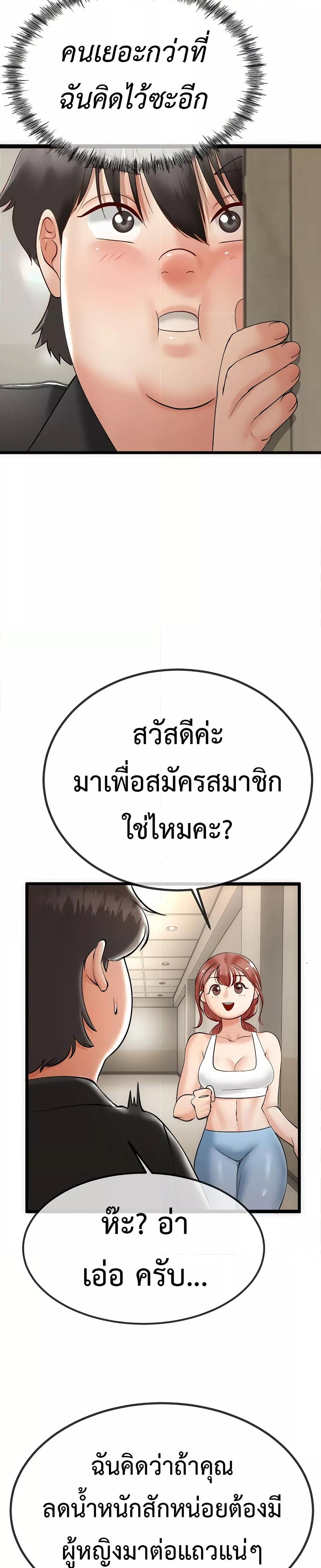 Doujin-Lc- อ่าน โดจิน มังฮวา เกาหลี ญี่ปุ่น จีน แปลไทย My Stepmom Has Returned ตอนที่ 1 2 3 4 5 6 7 8 9 10 11 12 13 14 ฟรี ไม่มีโฆษณา อ่าน โดจิน Manhwa เกาหลี ญี่ปุ่น จีน เรามีครบ คัดมาให้เน้นๆ โดจิน 18+ รับประกันความฟินโดย  Doujin Lc
