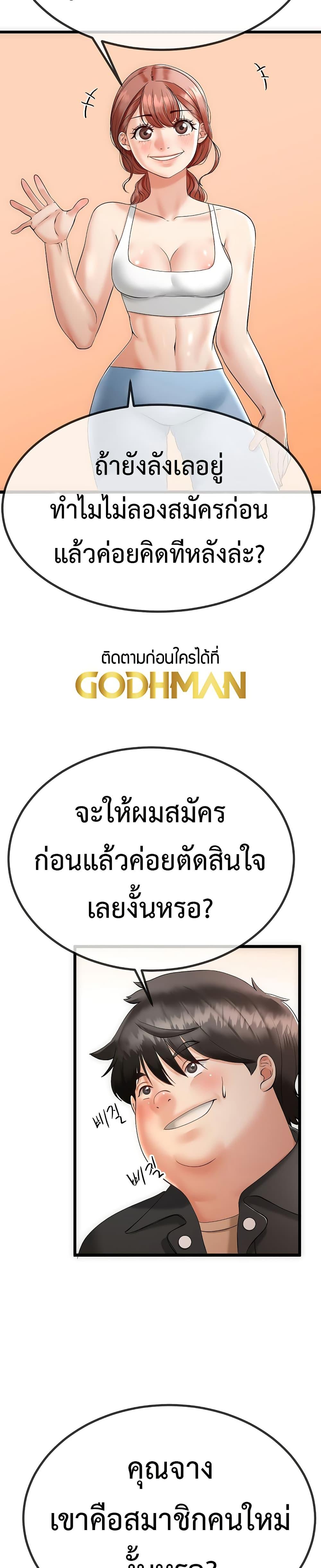 Doujin-Lc- อ่าน โดจิน มังฮวา เกาหลี ญี่ปุ่น จีน แปลไทย My Stepmom Has Returned ตอนที่ 1 2 3 4 5 6 7 8 9 10 11 12 13 14 ฟรี ไม่มีโฆษณา อ่าน โดจิน Manhwa เกาหลี ญี่ปุ่น จีน เรามีครบ คัดมาให้เน้นๆ โดจิน 18+ รับประกันความฟินโดย  Doujin Lc