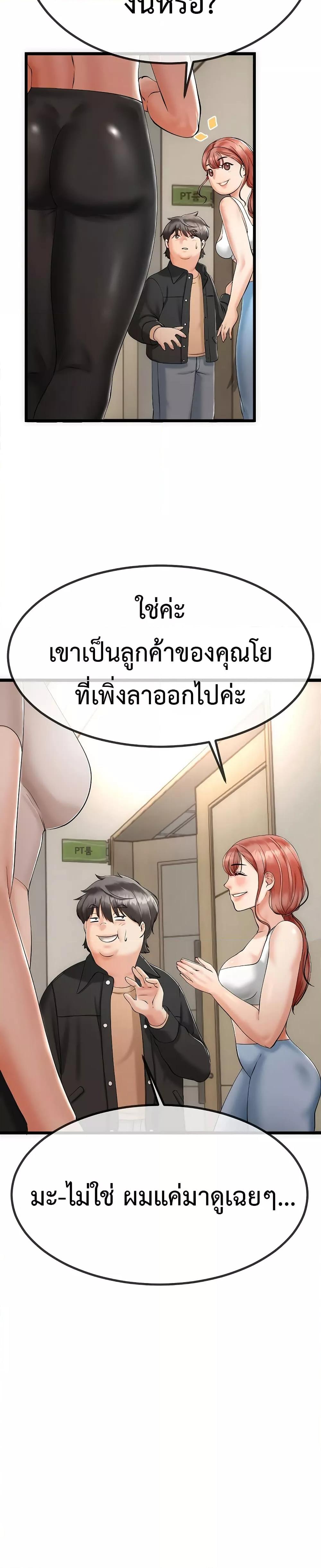 Doujin-Lc- อ่าน โดจิน มังฮวา เกาหลี ญี่ปุ่น จีน แปลไทย My Stepmom Has Returned ตอนที่ 1 2 3 4 5 6 7 8 9 10 11 12 13 14 ฟรี ไม่มีโฆษณา อ่าน โดจิน Manhwa เกาหลี ญี่ปุ่น จีน เรามีครบ คัดมาให้เน้นๆ โดจิน 18+ รับประกันความฟินโดย  Doujin Lc