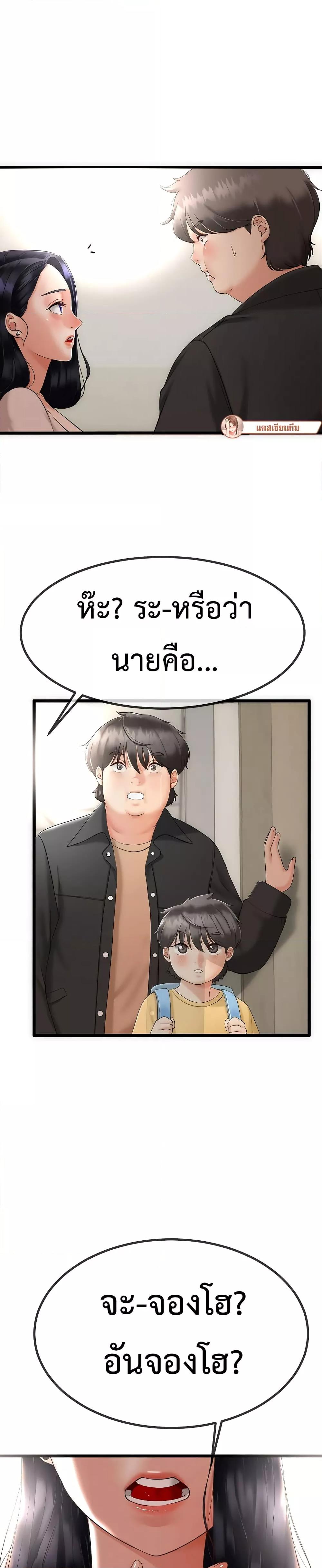 Doujin-Lc- อ่าน โดจิน มังฮวา เกาหลี ญี่ปุ่น จีน แปลไทย My Stepmom Has Returned ตอนที่ 1 2 3 4 5 6 7 8 9 10 11 12 13 14 ฟรี ไม่มีโฆษณา อ่าน โดจิน Manhwa เกาหลี ญี่ปุ่น จีน เรามีครบ คัดมาให้เน้นๆ โดจิน 18+ รับประกันความฟินโดย  Doujin Lc