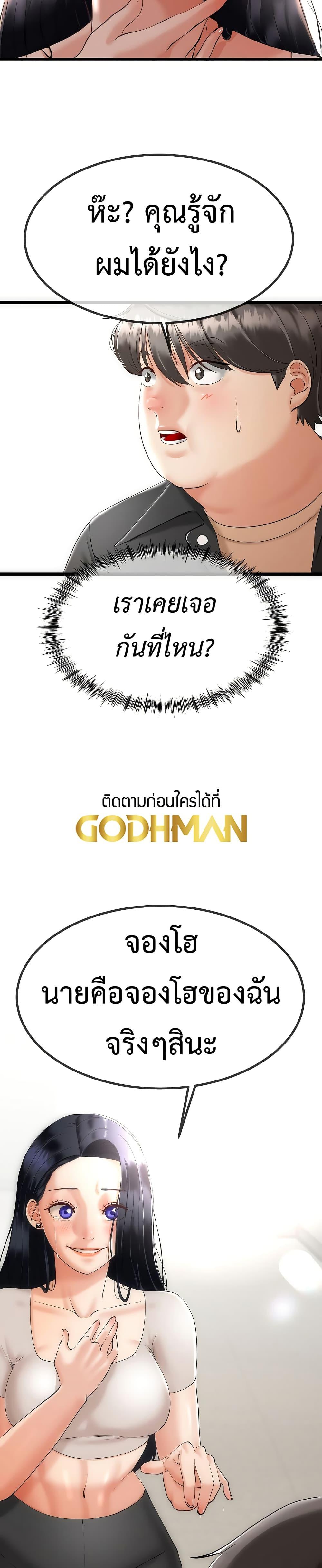 Doujin-Lc- อ่าน โดจิน มังฮวา เกาหลี ญี่ปุ่น จีน แปลไทย My Stepmom Has Returned ตอนที่ 1 2 3 4 5 6 7 8 9 10 11 12 13 14 ฟรี ไม่มีโฆษณา อ่าน โดจิน Manhwa เกาหลี ญี่ปุ่น จีน เรามีครบ คัดมาให้เน้นๆ โดจิน 18+ รับประกันความฟินโดย  Doujin Lc