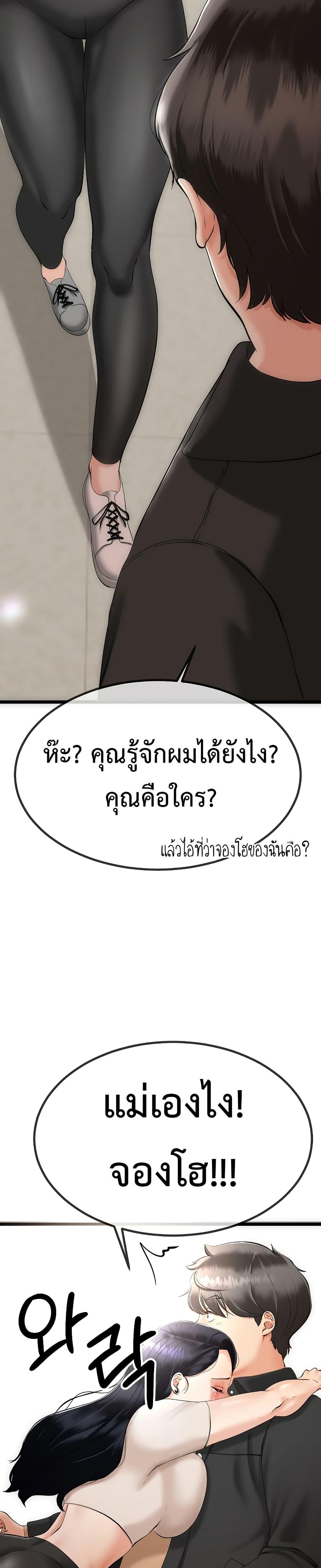 Doujin-Lc- อ่าน โดจิน มังฮวา เกาหลี ญี่ปุ่น จีน แปลไทย My Stepmom Has Returned ตอนที่ 1 2 3 4 5 6 7 8 9 10 11 12 13 14 ฟรี ไม่มีโฆษณา อ่าน โดจิน Manhwa เกาหลี ญี่ปุ่น จีน เรามีครบ คัดมาให้เน้นๆ โดจิน 18+ รับประกันความฟินโดย  Doujin Lc
