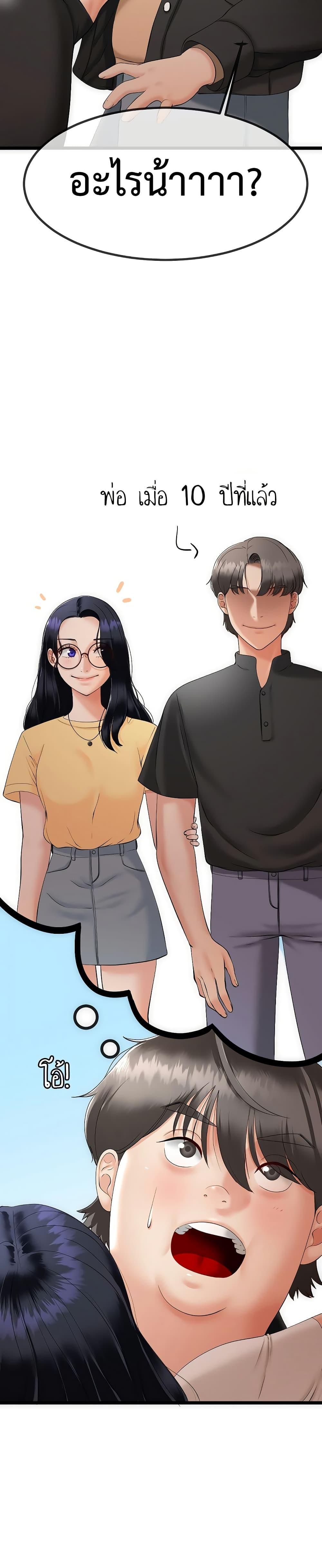 Doujin-Lc- อ่าน โดจิน มังฮวา เกาหลี ญี่ปุ่น จีน แปลไทย My Stepmom Has Returned ตอนที่ 1 2 3 4 5 6 7 8 9 10 11 12 13 14 ฟรี ไม่มีโฆษณา อ่าน โดจิน Manhwa เกาหลี ญี่ปุ่น จีน เรามีครบ คัดมาให้เน้นๆ โดจิน 18+ รับประกันความฟินโดย  Doujin Lc