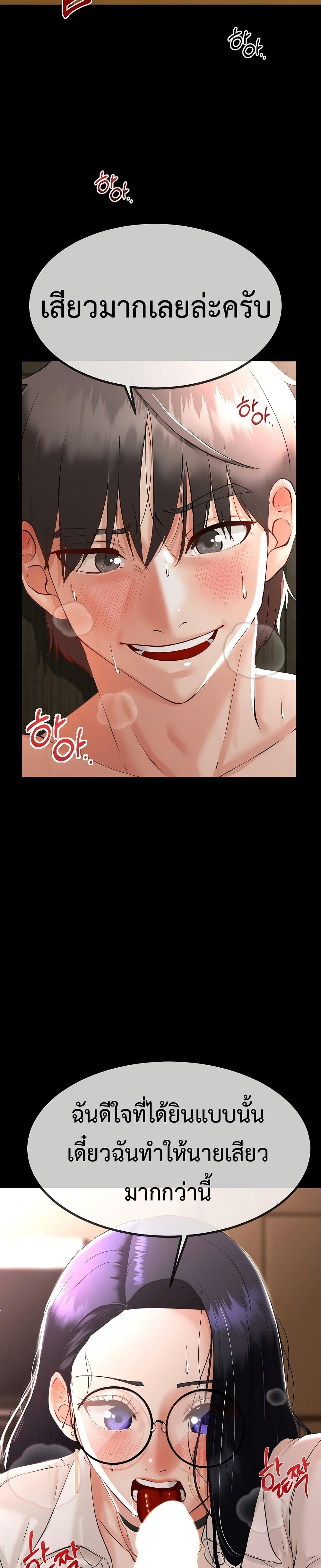 Doujin-Lc- อ่าน โดจิน มังฮวา เกาหลี ญี่ปุ่น จีน แปลไทย My Stepmom Has Returned ตอนที่ 1 2 3 4 5 6 7 8 9 10 11 12 13 14 ฟรี ไม่มีโฆษณา อ่าน โดจิน Manhwa เกาหลี ญี่ปุ่น จีน เรามีครบ คัดมาให้เน้นๆ โดจิน 18+ รับประกันความฟินโดย  Doujin Lc