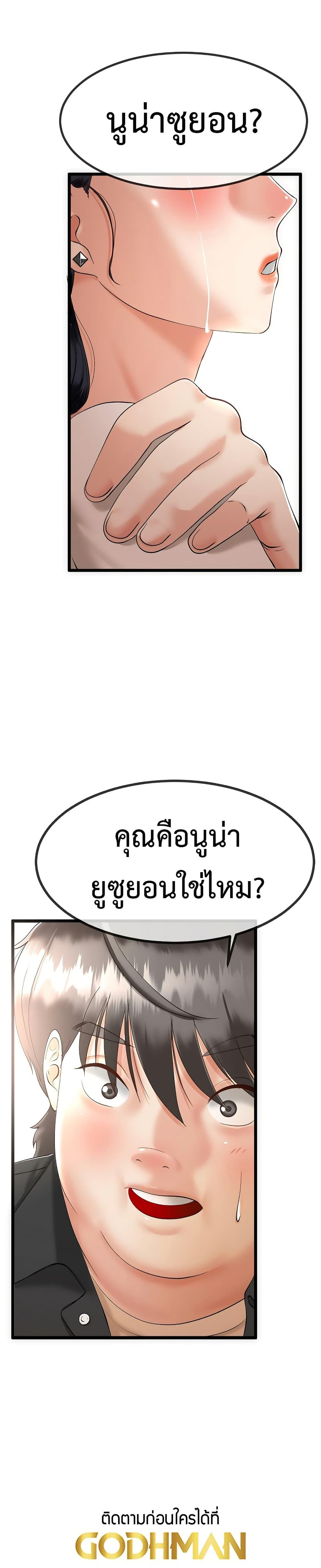 Doujin-Lc- อ่าน โดจิน มังฮวา เกาหลี ญี่ปุ่น จีน แปลไทย My Stepmom Has Returned ตอนที่ 1 2 3 4 5 6 7 8 9 10 11 12 13 14 ฟรี ไม่มีโฆษณา อ่าน โดจิน Manhwa เกาหลี ญี่ปุ่น จีน เรามีครบ คัดมาให้เน้นๆ โดจิน 18+ รับประกันความฟินโดย  Doujin Lc