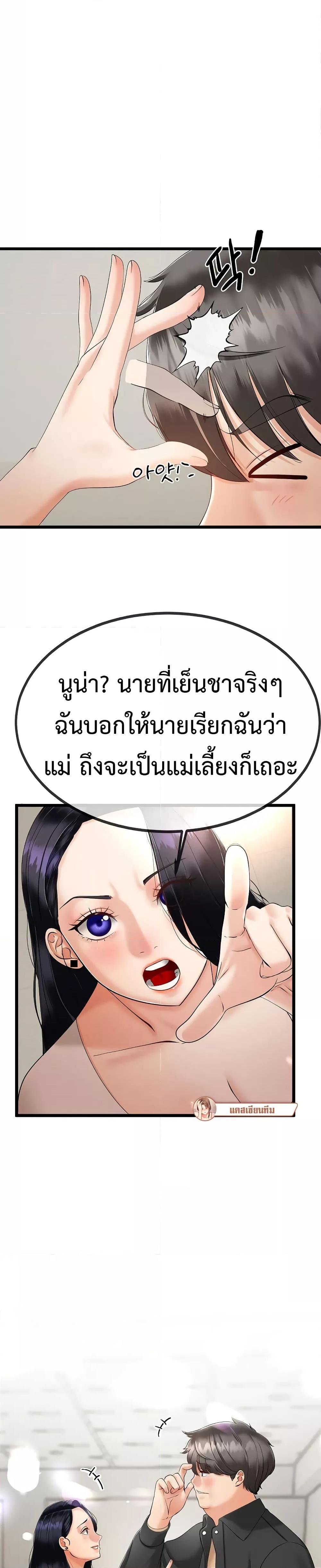 Doujin-Lc- อ่าน โดจิน มังฮวา เกาหลี ญี่ปุ่น จีน แปลไทย My Stepmom Has Returned ตอนที่ 1 2 3 4 5 6 7 8 9 10 11 12 13 14 ฟรี ไม่มีโฆษณา อ่าน โดจิน Manhwa เกาหลี ญี่ปุ่น จีน เรามีครบ คัดมาให้เน้นๆ โดจิน 18+ รับประกันความฟินโดย  Doujin Lc
