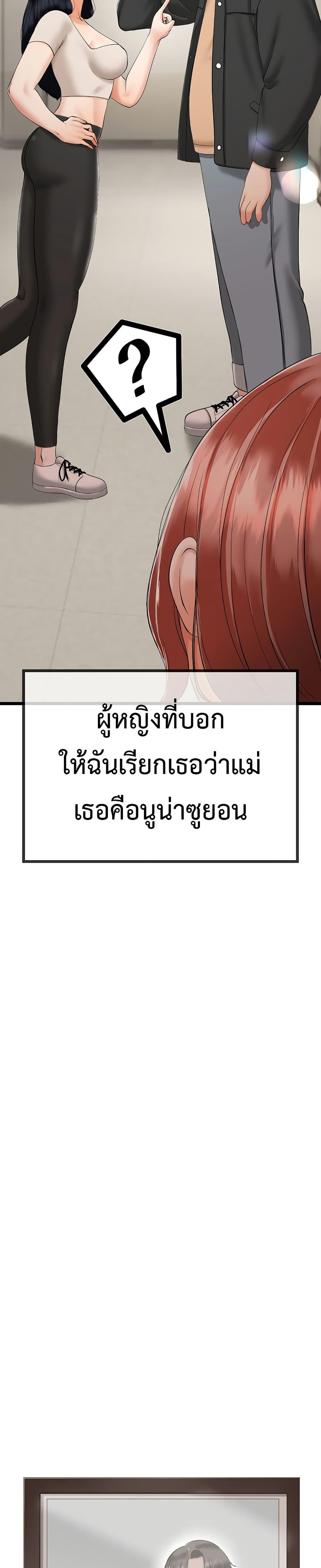Doujin-Lc- อ่าน โดจิน มังฮวา เกาหลี ญี่ปุ่น จีน แปลไทย My Stepmom Has Returned ตอนที่ 1 2 3 4 5 6 7 8 9 10 11 12 13 14 ฟรี ไม่มีโฆษณา อ่าน โดจิน Manhwa เกาหลี ญี่ปุ่น จีน เรามีครบ คัดมาให้เน้นๆ โดจิน 18+ รับประกันความฟินโดย  Doujin Lc