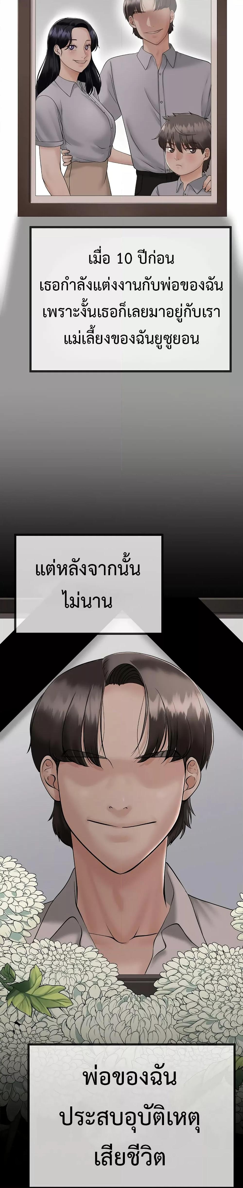 Doujin-Lc- อ่าน โดจิน มังฮวา เกาหลี ญี่ปุ่น จีน แปลไทย My Stepmom Has Returned ตอนที่ 1 2 3 4 5 6 7 8 9 10 11 12 13 14 ฟรี ไม่มีโฆษณา อ่าน โดจิน Manhwa เกาหลี ญี่ปุ่น จีน เรามีครบ คัดมาให้เน้นๆ โดจิน 18+ รับประกันความฟินโดย  Doujin Lc