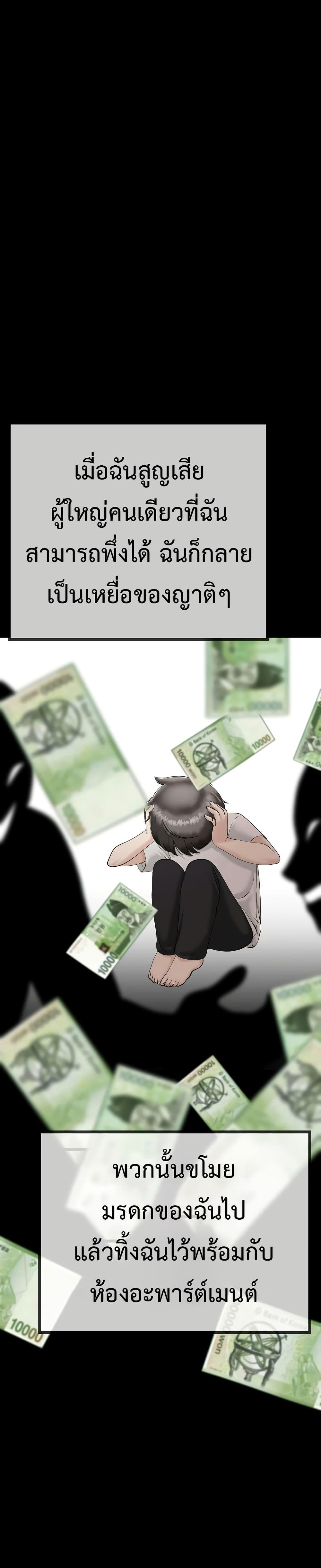 Doujin-Lc- อ่าน โดจิน มังฮวา เกาหลี ญี่ปุ่น จีน แปลไทย My Stepmom Has Returned ตอนที่ 1 2 3 4 5 6 7 8 9 10 11 12 13 14 ฟรี ไม่มีโฆษณา อ่าน โดจิน Manhwa เกาหลี ญี่ปุ่น จีน เรามีครบ คัดมาให้เน้นๆ โดจิน 18+ รับประกันความฟินโดย  Doujin Lc