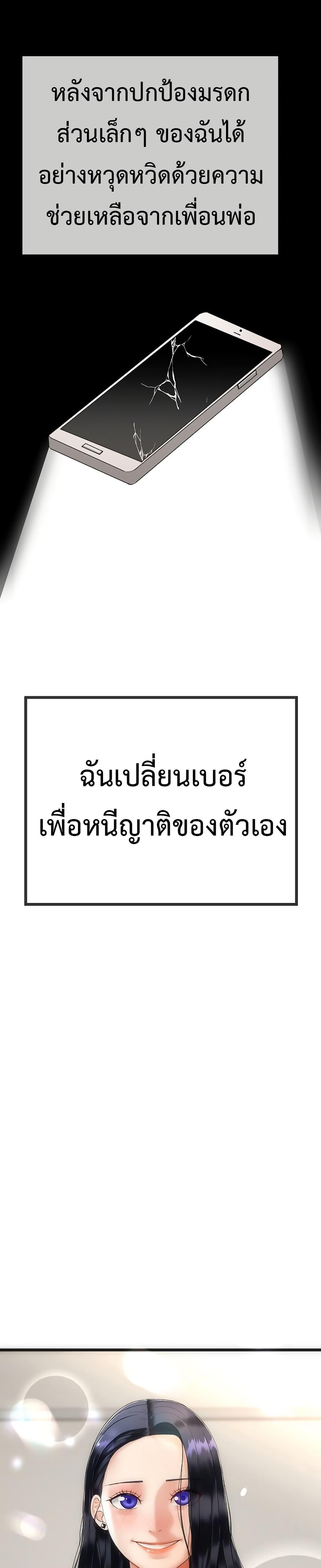 Doujin-Lc- อ่าน โดจิน มังฮวา เกาหลี ญี่ปุ่น จีน แปลไทย My Stepmom Has Returned ตอนที่ 1 2 3 4 5 6 7 8 9 10 11 12 13 14 ฟรี ไม่มีโฆษณา อ่าน โดจิน Manhwa เกาหลี ญี่ปุ่น จีน เรามีครบ คัดมาให้เน้นๆ โดจิน 18+ รับประกันความฟินโดย  Doujin Lc