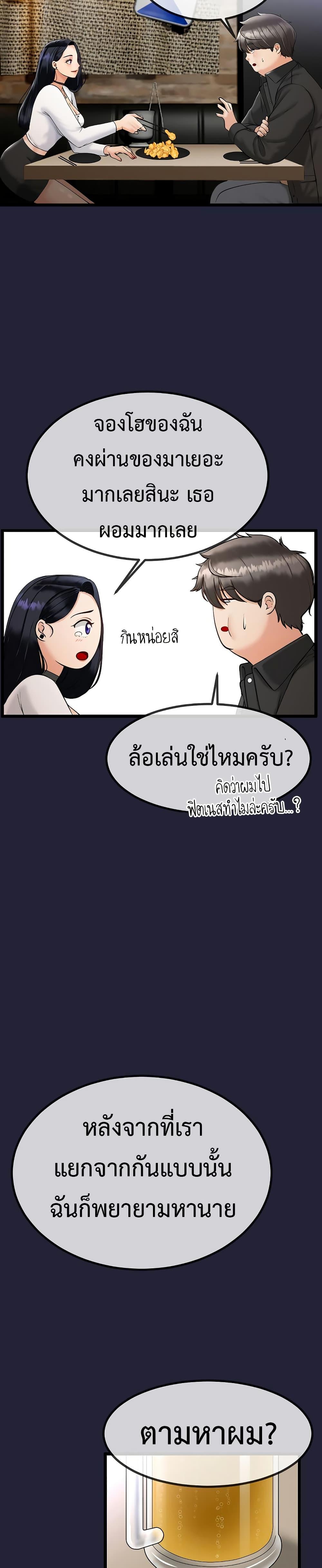 Doujin-Lc- อ่าน โดจิน มังฮวา เกาหลี ญี่ปุ่น จีน แปลไทย My Stepmom Has Returned ตอนที่ 1 2 3 4 5 6 7 8 9 10 11 12 13 14 ฟรี ไม่มีโฆษณา อ่าน โดจิน Manhwa เกาหลี ญี่ปุ่น จีน เรามีครบ คัดมาให้เน้นๆ โดจิน 18+ รับประกันความฟินโดย  Doujin Lc