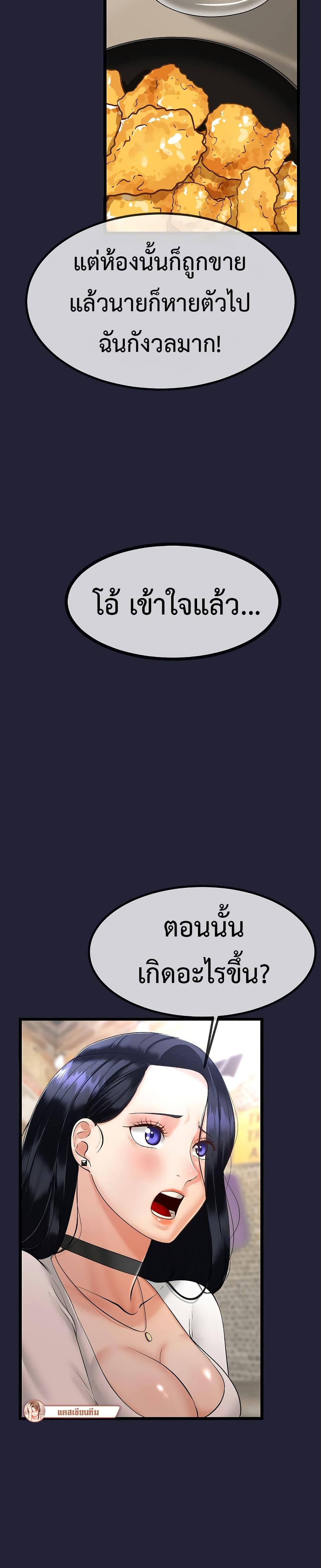 Doujin-Lc- อ่าน โดจิน มังฮวา เกาหลี ญี่ปุ่น จีน แปลไทย My Stepmom Has Returned ตอนที่ 1 2 3 4 5 6 7 8 9 10 11 12 13 14 ฟรี ไม่มีโฆษณา อ่าน โดจิน Manhwa เกาหลี ญี่ปุ่น จีน เรามีครบ คัดมาให้เน้นๆ โดจิน 18+ รับประกันความฟินโดย  Doujin Lc