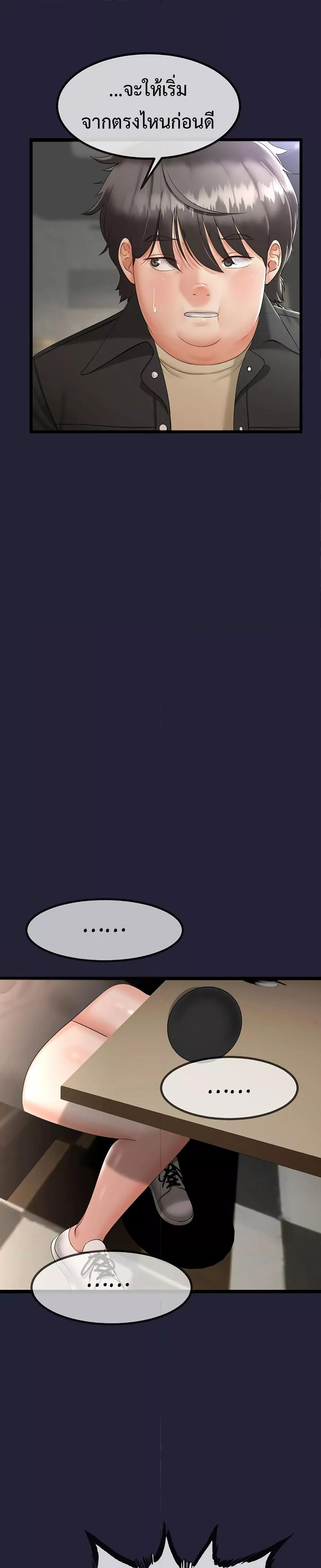 Doujin-Lc- อ่าน โดจิน มังฮวา เกาหลี ญี่ปุ่น จีน แปลไทย My Stepmom Has Returned ตอนที่ 1 2 3 4 5 6 7 8 9 10 11 12 13 14 ฟรี ไม่มีโฆษณา อ่าน โดจิน Manhwa เกาหลี ญี่ปุ่น จีน เรามีครบ คัดมาให้เน้นๆ โดจิน 18+ รับประกันความฟินโดย  Doujin Lc