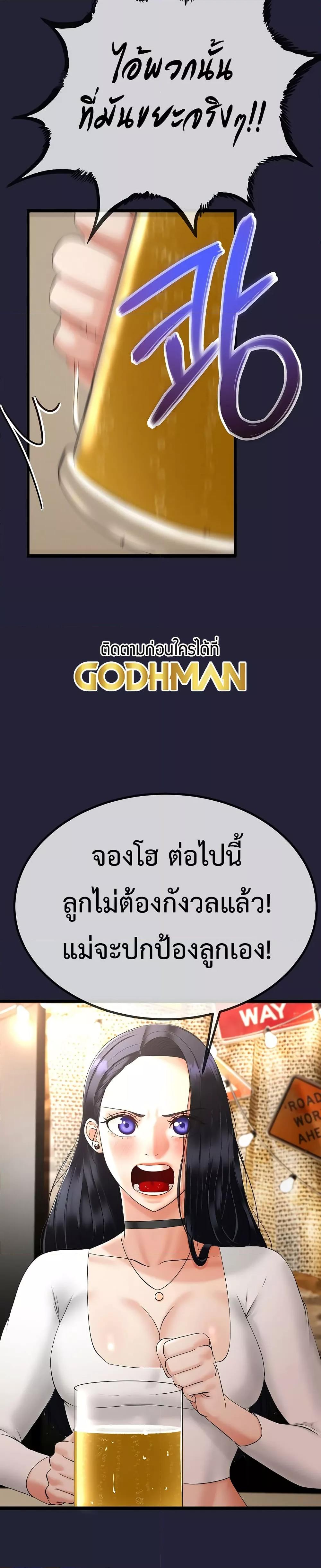 Doujin-Lc- อ่าน โดจิน มังฮวา เกาหลี ญี่ปุ่น จีน แปลไทย My Stepmom Has Returned ตอนที่ 1 2 3 4 5 6 7 8 9 10 11 12 13 14 ฟรี ไม่มีโฆษณา อ่าน โดจิน Manhwa เกาหลี ญี่ปุ่น จีน เรามีครบ คัดมาให้เน้นๆ โดจิน 18+ รับประกันความฟินโดย  Doujin Lc
