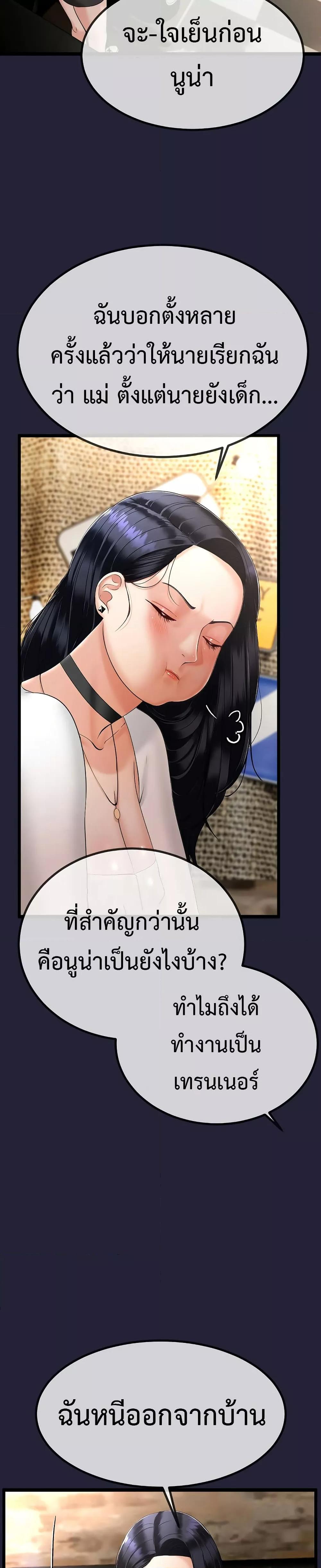 Doujin-Lc- อ่าน โดจิน มังฮวา เกาหลี ญี่ปุ่น จีน แปลไทย My Stepmom Has Returned ตอนที่ 1 2 3 4 5 6 7 8 9 10 11 12 13 14 ฟรี ไม่มีโฆษณา อ่าน โดจิน Manhwa เกาหลี ญี่ปุ่น จีน เรามีครบ คัดมาให้เน้นๆ โดจิน 18+ รับประกันความฟินโดย  Doujin Lc
