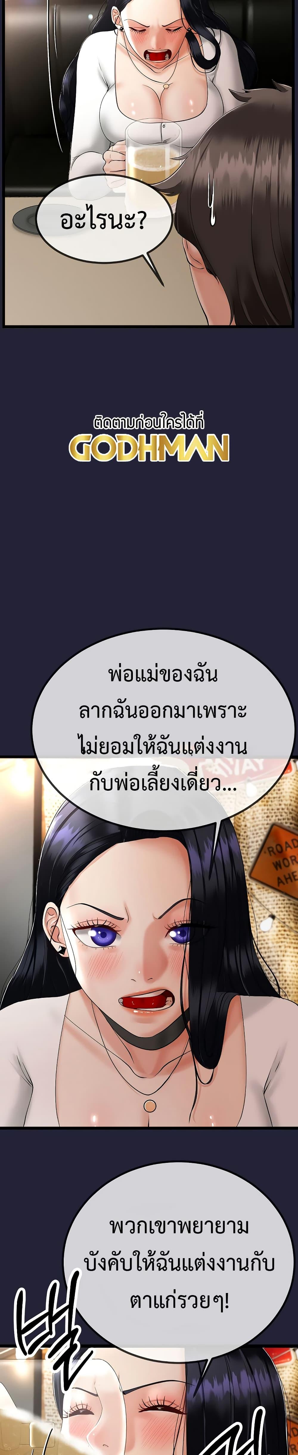 Doujin-Lc- อ่าน โดจิน มังฮวา เกาหลี ญี่ปุ่น จีน แปลไทย My Stepmom Has Returned ตอนที่ 1 2 3 4 5 6 7 8 9 10 11 12 13 14 ฟรี ไม่มีโฆษณา อ่าน โดจิน Manhwa เกาหลี ญี่ปุ่น จีน เรามีครบ คัดมาให้เน้นๆ โดจิน 18+ รับประกันความฟินโดย  Doujin Lc