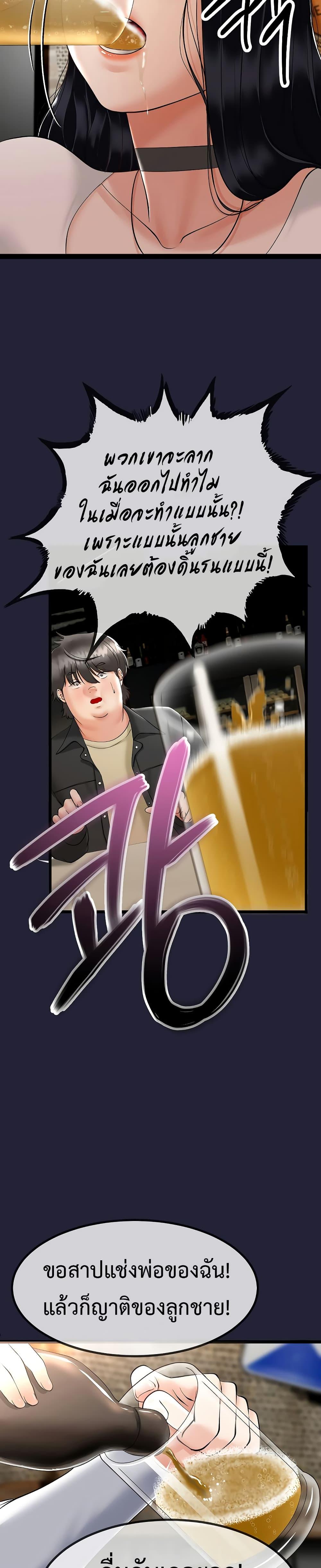 Doujin-Lc- อ่าน โดจิน มังฮวา เกาหลี ญี่ปุ่น จีน แปลไทย My Stepmom Has Returned ตอนที่ 1 2 3 4 5 6 7 8 9 10 11 12 13 14 ฟรี ไม่มีโฆษณา อ่าน โดจิน Manhwa เกาหลี ญี่ปุ่น จีน เรามีครบ คัดมาให้เน้นๆ โดจิน 18+ รับประกันความฟินโดย  Doujin Lc