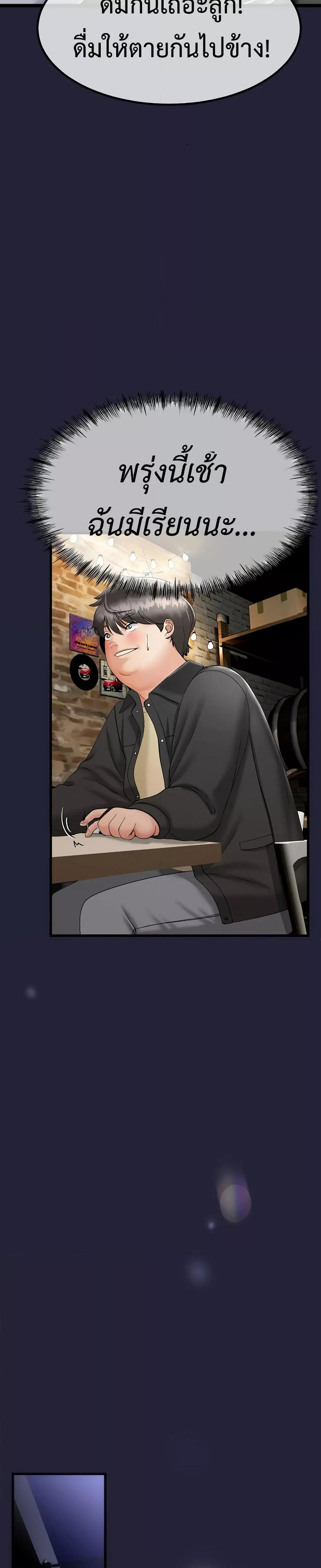 Doujin-Lc- อ่าน โดจิน มังฮวา เกาหลี ญี่ปุ่น จีน แปลไทย My Stepmom Has Returned ตอนที่ 1 2 3 4 5 6 7 8 9 10 11 12 13 14 ฟรี ไม่มีโฆษณา อ่าน โดจิน Manhwa เกาหลี ญี่ปุ่น จีน เรามีครบ คัดมาให้เน้นๆ โดจิน 18+ รับประกันความฟินโดย  Doujin Lc