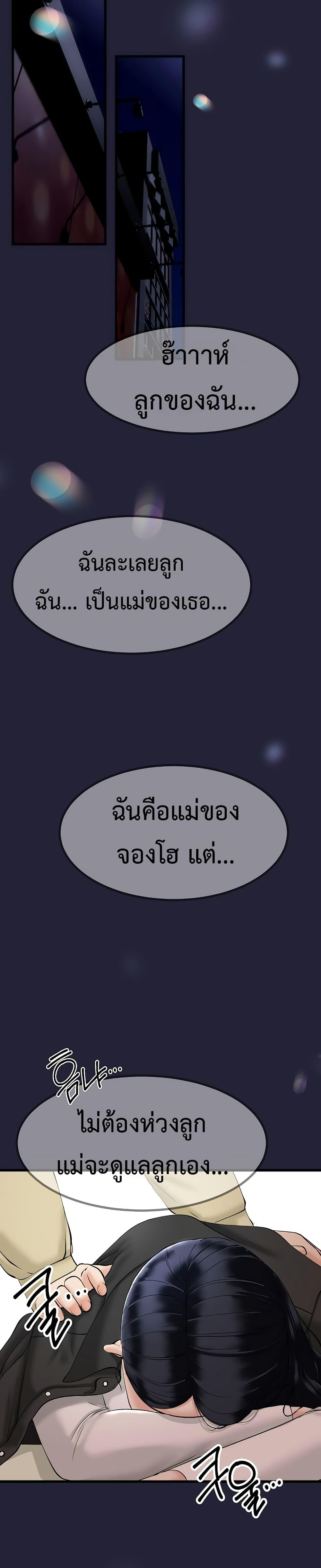 Doujin-Lc- อ่าน โดจิน มังฮวา เกาหลี ญี่ปุ่น จีน แปลไทย My Stepmom Has Returned ตอนที่ 1 2 3 4 5 6 7 8 9 10 11 12 13 14 ฟรี ไม่มีโฆษณา อ่าน โดจิน Manhwa เกาหลี ญี่ปุ่น จีน เรามีครบ คัดมาให้เน้นๆ โดจิน 18+ รับประกันความฟินโดย  Doujin Lc