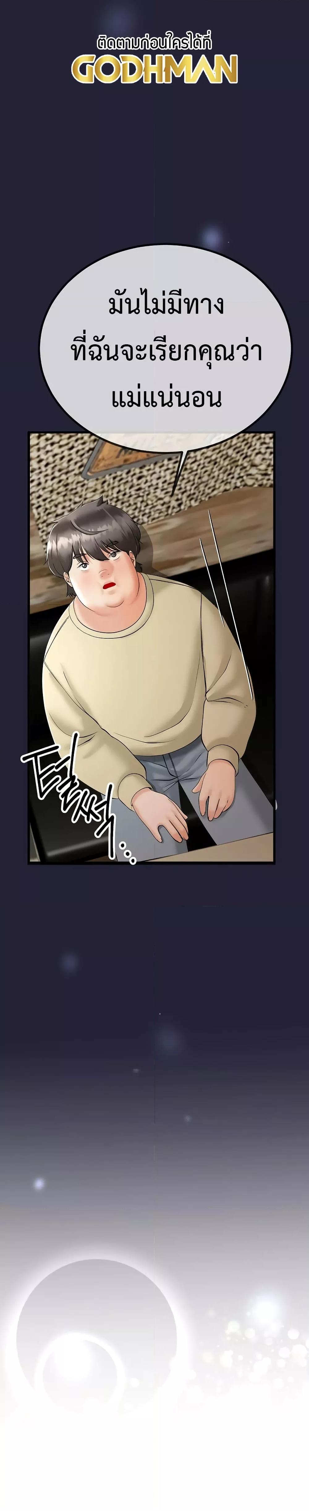 Doujin-Lc- อ่าน โดจิน มังฮวา เกาหลี ญี่ปุ่น จีน แปลไทย My Stepmom Has Returned ตอนที่ 1 2 3 4 5 6 7 8 9 10 11 12 13 14 ฟรี ไม่มีโฆษณา อ่าน โดจิน Manhwa เกาหลี ญี่ปุ่น จีน เรามีครบ คัดมาให้เน้นๆ โดจิน 18+ รับประกันความฟินโดย  Doujin Lc