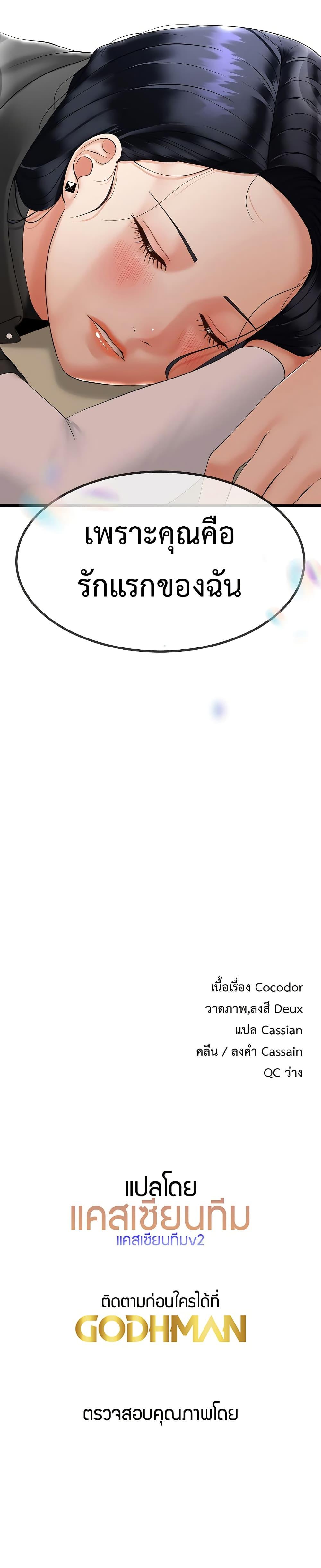 Doujin-Lc- อ่าน โดจิน มังฮวา เกาหลี ญี่ปุ่น จีน แปลไทย My Stepmom Has Returned ตอนที่ 1 2 3 4 5 6 7 8 9 10 11 12 13 14 ฟรี ไม่มีโฆษณา อ่าน โดจิน Manhwa เกาหลี ญี่ปุ่น จีน เรามีครบ คัดมาให้เน้นๆ โดจิน 18+ รับประกันความฟินโดย  Doujin Lc