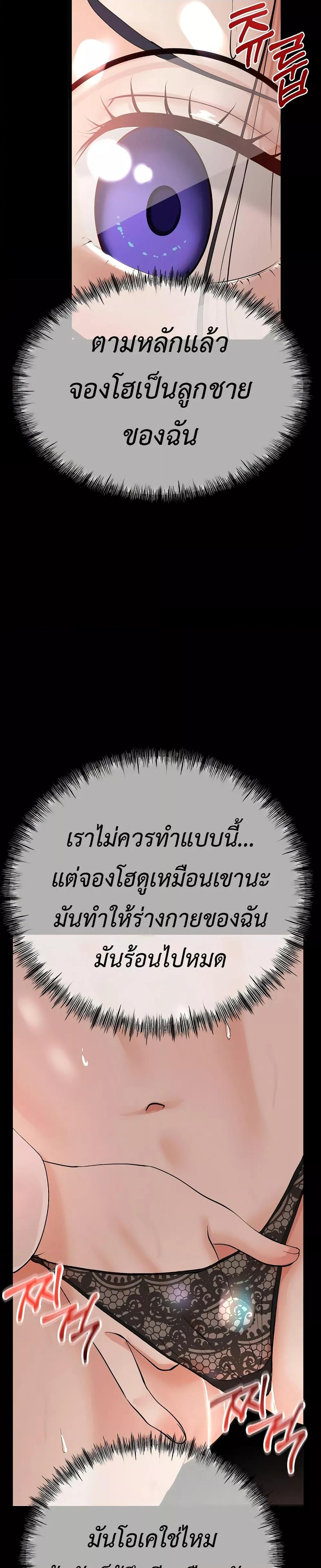 Doujin-Lc- อ่าน โดจิน มังฮวา เกาหลี ญี่ปุ่น จีน แปลไทย My Stepmom Has Returned ตอนที่ 1 2 3 4 5 6 7 8 9 10 11 12 13 14 ฟรี ไม่มีโฆษณา อ่าน โดจิน Manhwa เกาหลี ญี่ปุ่น จีน เรามีครบ คัดมาให้เน้นๆ โดจิน 18+ รับประกันความฟินโดย  Doujin Lc