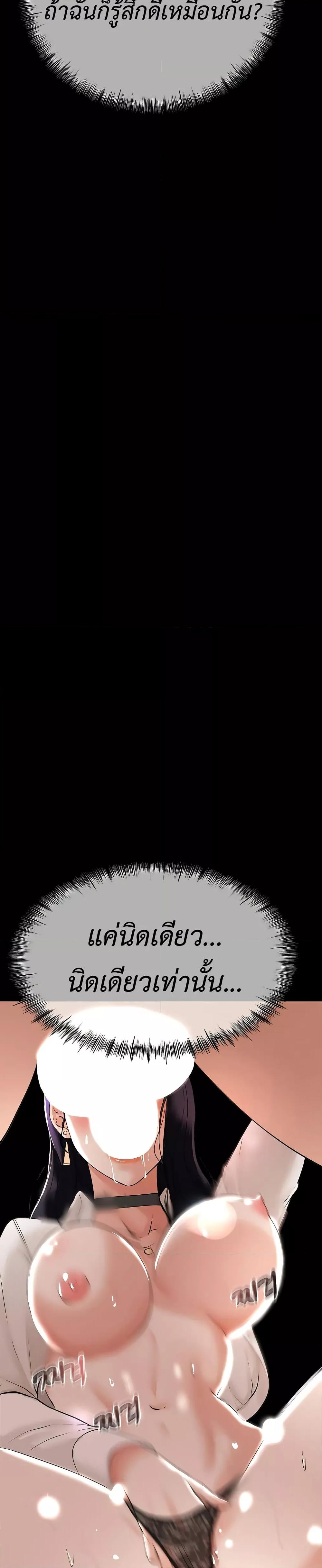 Doujin-Lc- อ่าน โดจิน มังฮวา เกาหลี ญี่ปุ่น จีน แปลไทย My Stepmom Has Returned ตอนที่ 1 2 3 4 5 6 7 8 9 10 11 12 13 14 ฟรี ไม่มีโฆษณา อ่าน โดจิน Manhwa เกาหลี ญี่ปุ่น จีน เรามีครบ คัดมาให้เน้นๆ โดจิน 18+ รับประกันความฟินโดย  Doujin Lc