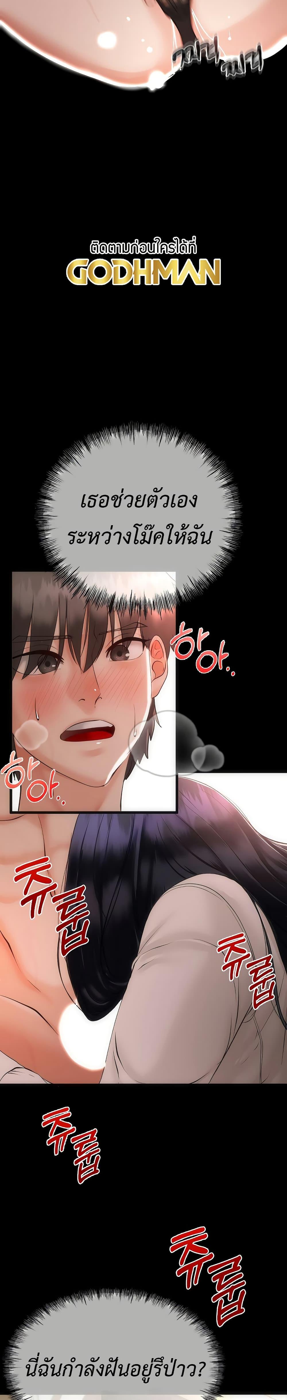 Doujin-Lc- อ่าน โดจิน มังฮวา เกาหลี ญี่ปุ่น จีน แปลไทย My Stepmom Has Returned ตอนที่ 1 2 3 4 5 6 7 8 9 10 11 12 13 14 ฟรี ไม่มีโฆษณา อ่าน โดจิน Manhwa เกาหลี ญี่ปุ่น จีน เรามีครบ คัดมาให้เน้นๆ โดจิน 18+ รับประกันความฟินโดย  Doujin Lc