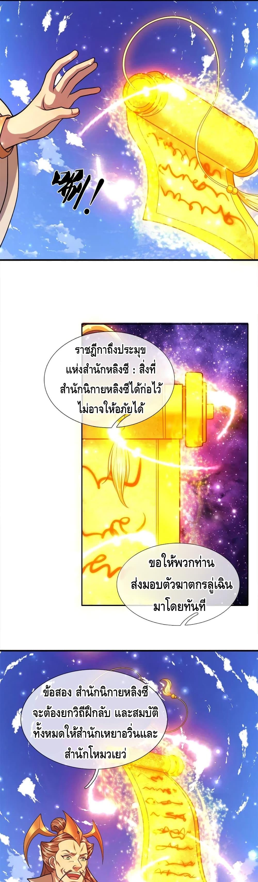 Manga-lc-com อ่านมังงะ อ่านการ์ตูน ออนไลน์ ฟรี Disciples All Over the World ตอนที่ 1 2 3 4 5 6 7 8 9 10 11 12 13 14 ฟรี ไม่มีโฆษณา Manga-lc - อ่าน มังงะ อ่าน การ์ตูน ออนไลน์ อ่านมังงะ ฟรี
