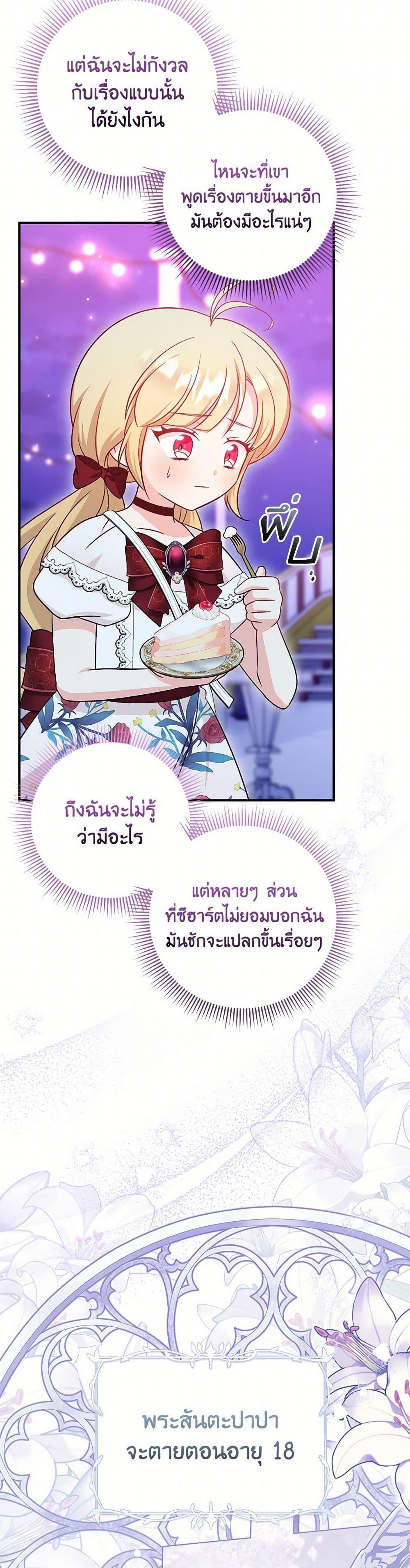 Manga-lc-com อ่านมังงะ อ่านการ์ตูน ออนไลน์ ฟรี Baby Pharmacist Princess ตอนที่ 1 2 3 4 5 6 7 8 9 10 11 12 13 14 ฟรี ไม่มีโฆษณา Manga-lc - อ่าน มังงะ อ่าน การ์ตูน ออนไลน์ อ่านมังงะ ฟรี